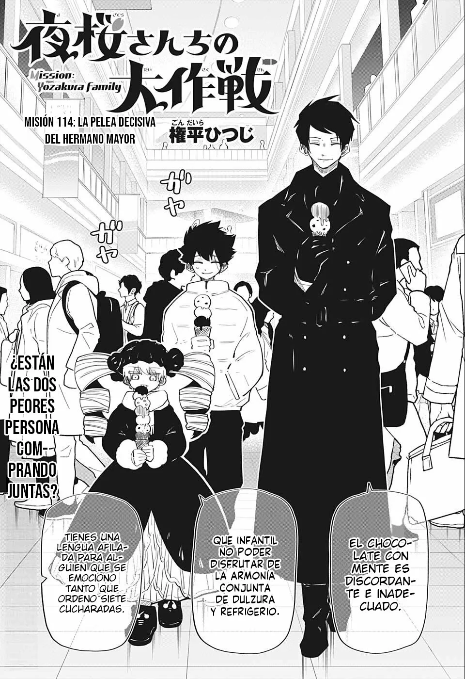 Página 3 del Manga