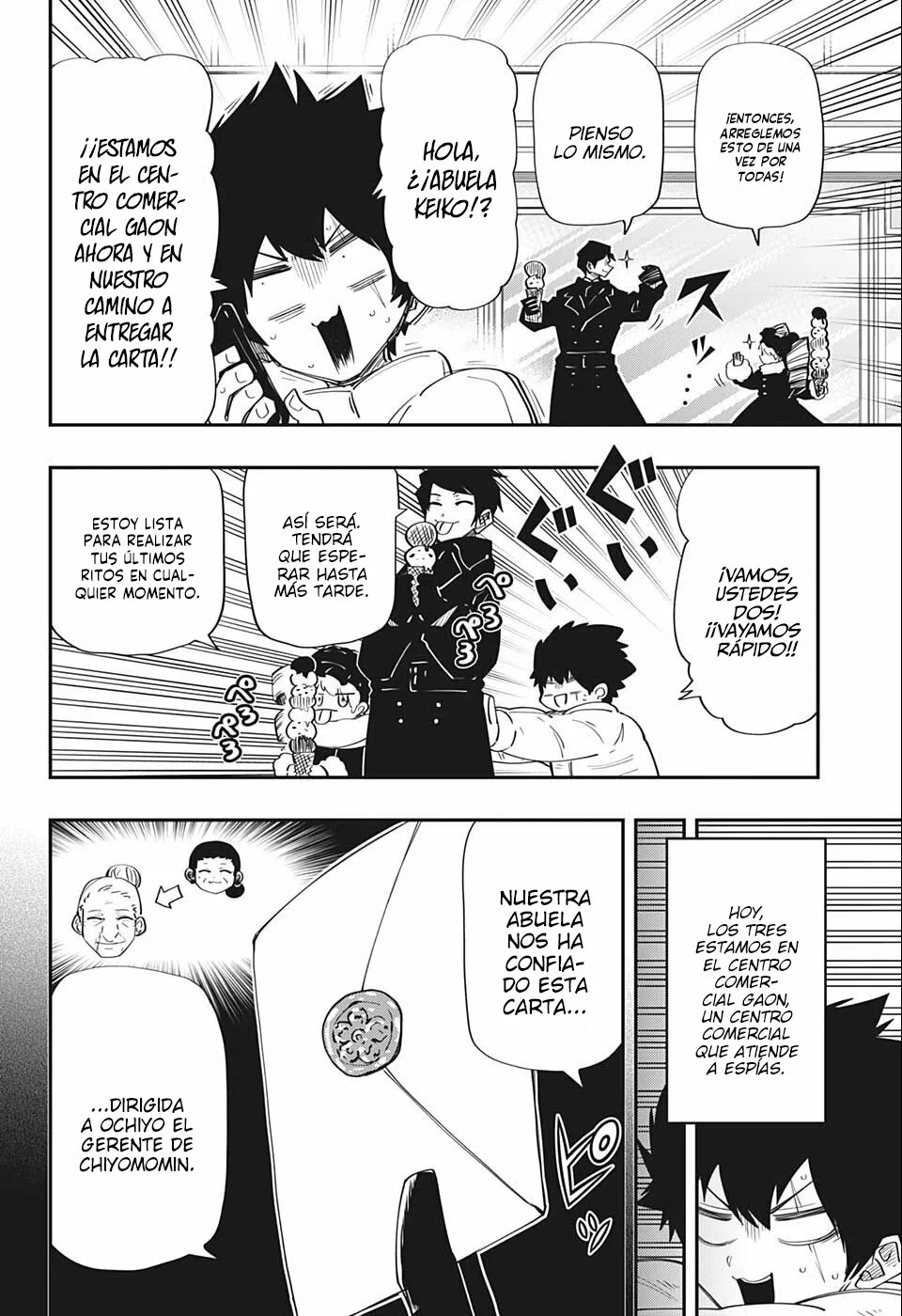 Página 4 del Manga