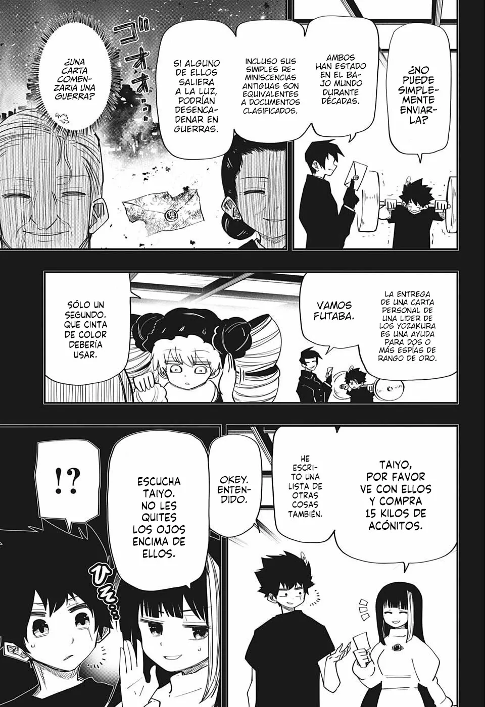 Página 5 del Manga