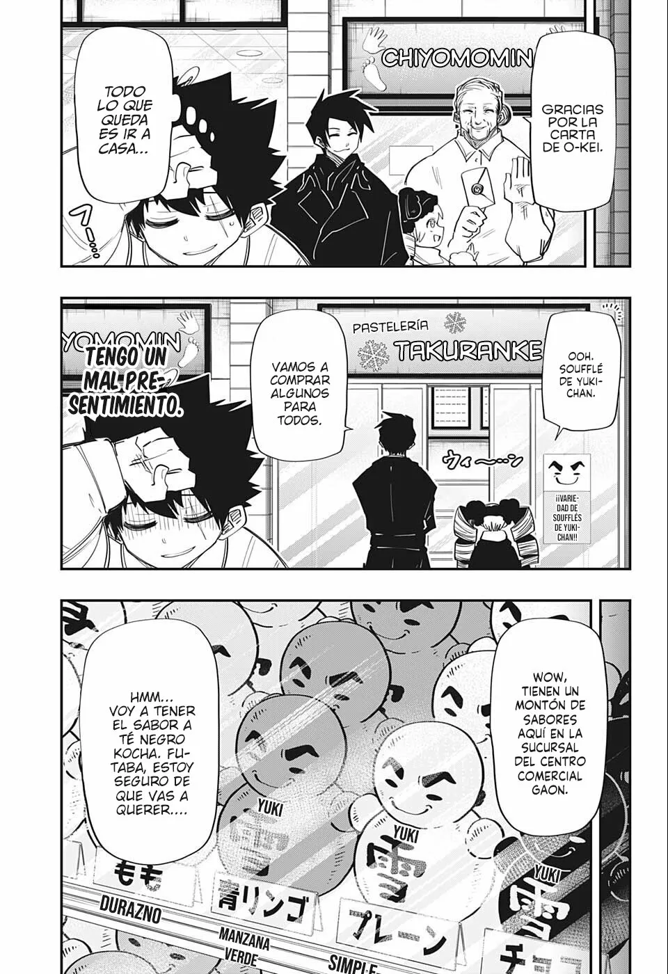 Página 11 del Manga