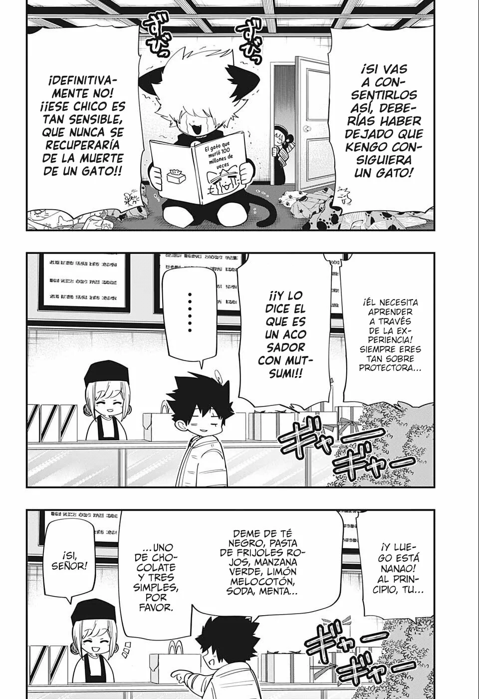 Página 18 del Manga