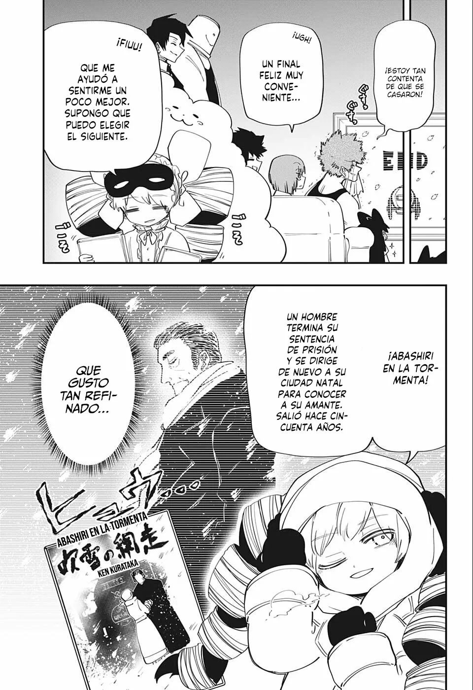 Página 7 del Manga