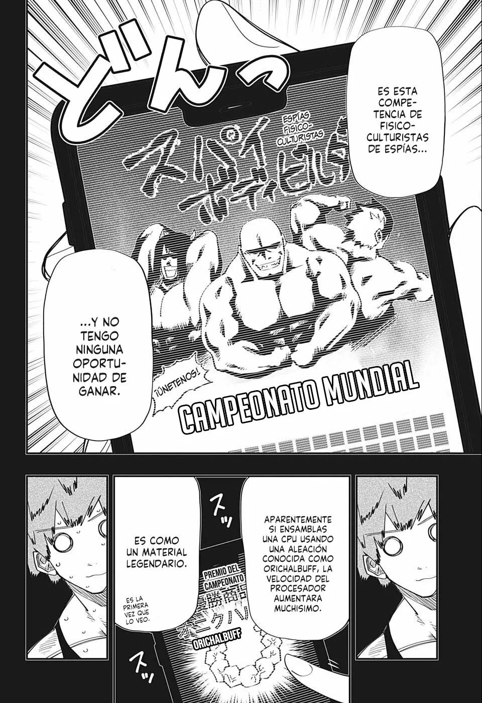 Página 7 del Manga