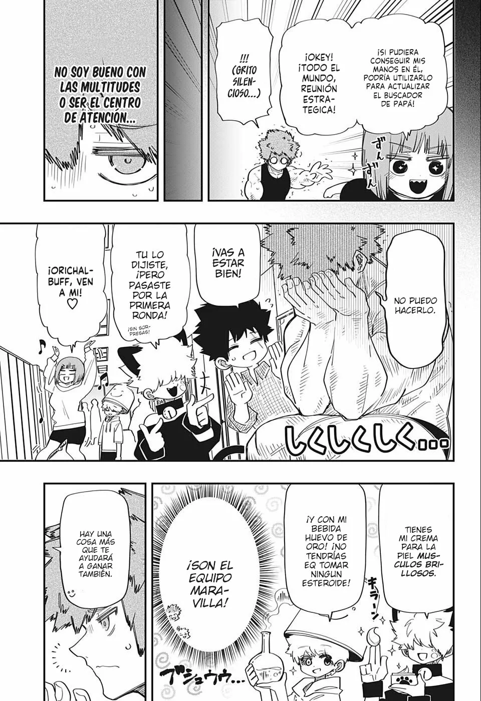 Página 8 del Manga