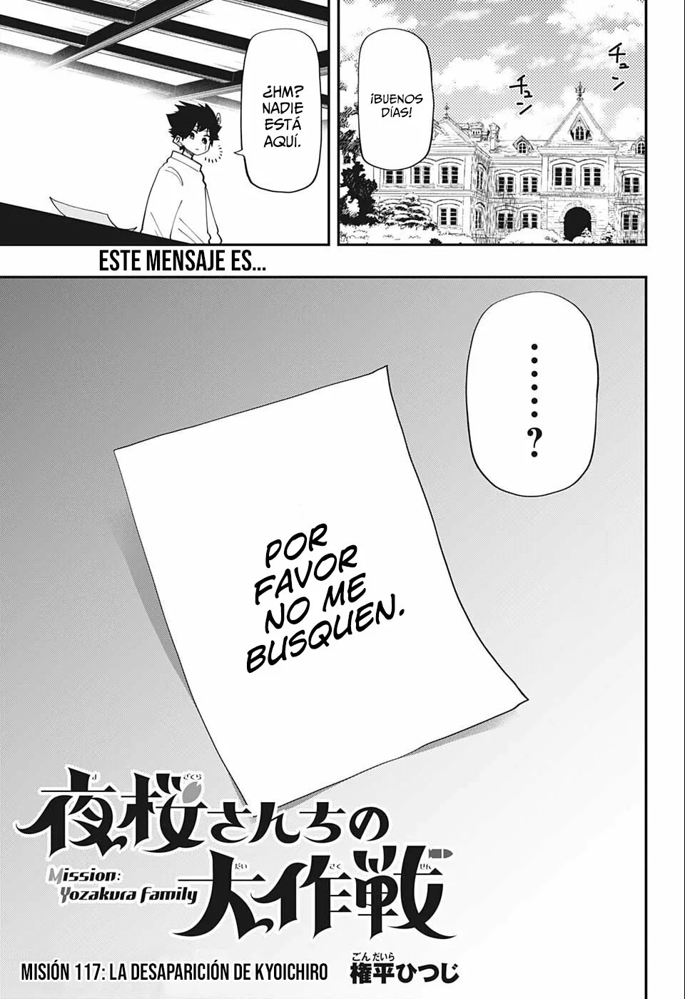 Página 3 del Manga