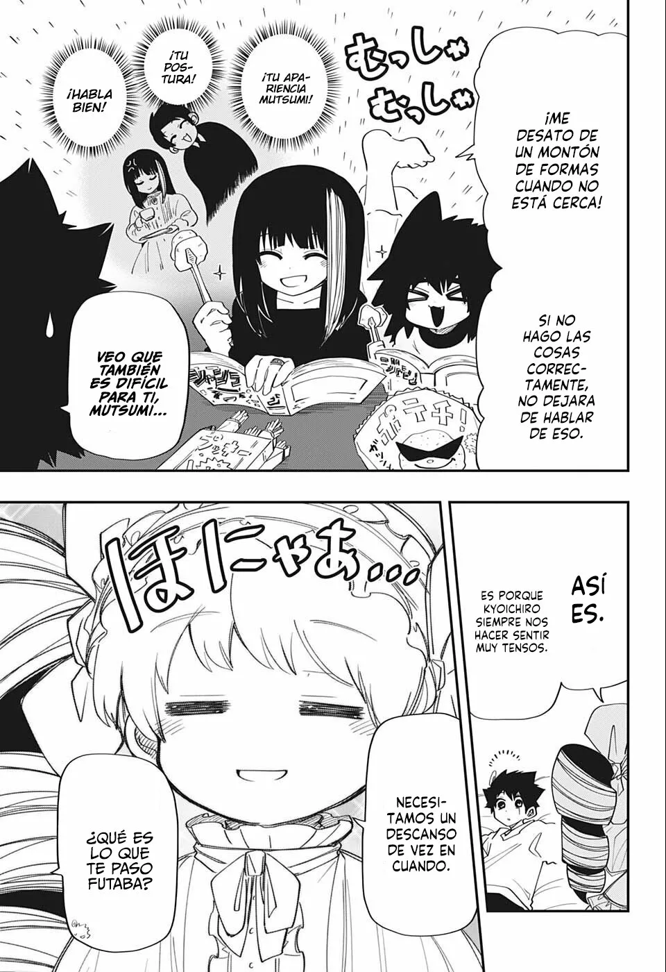 Página 10 del Manga