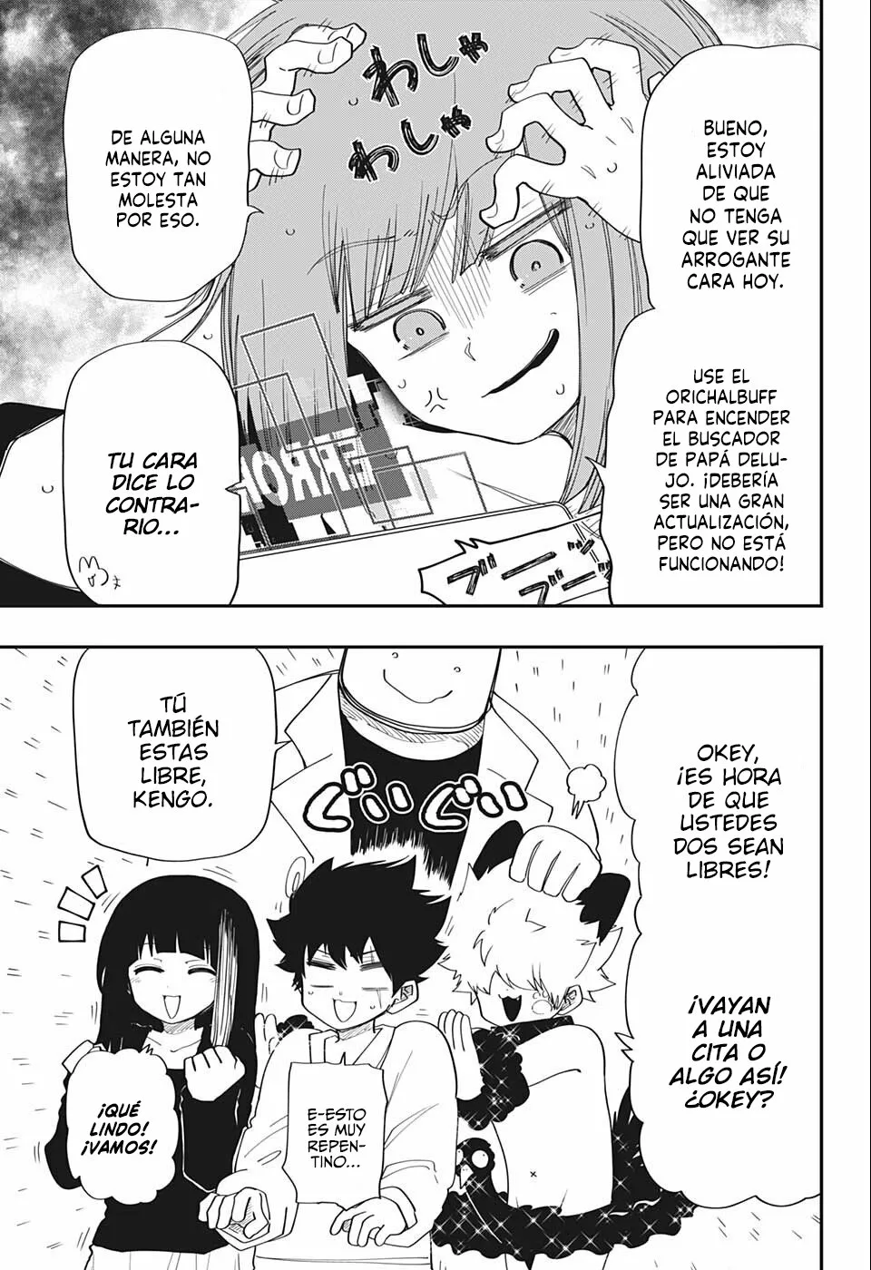 Página 12 del Manga