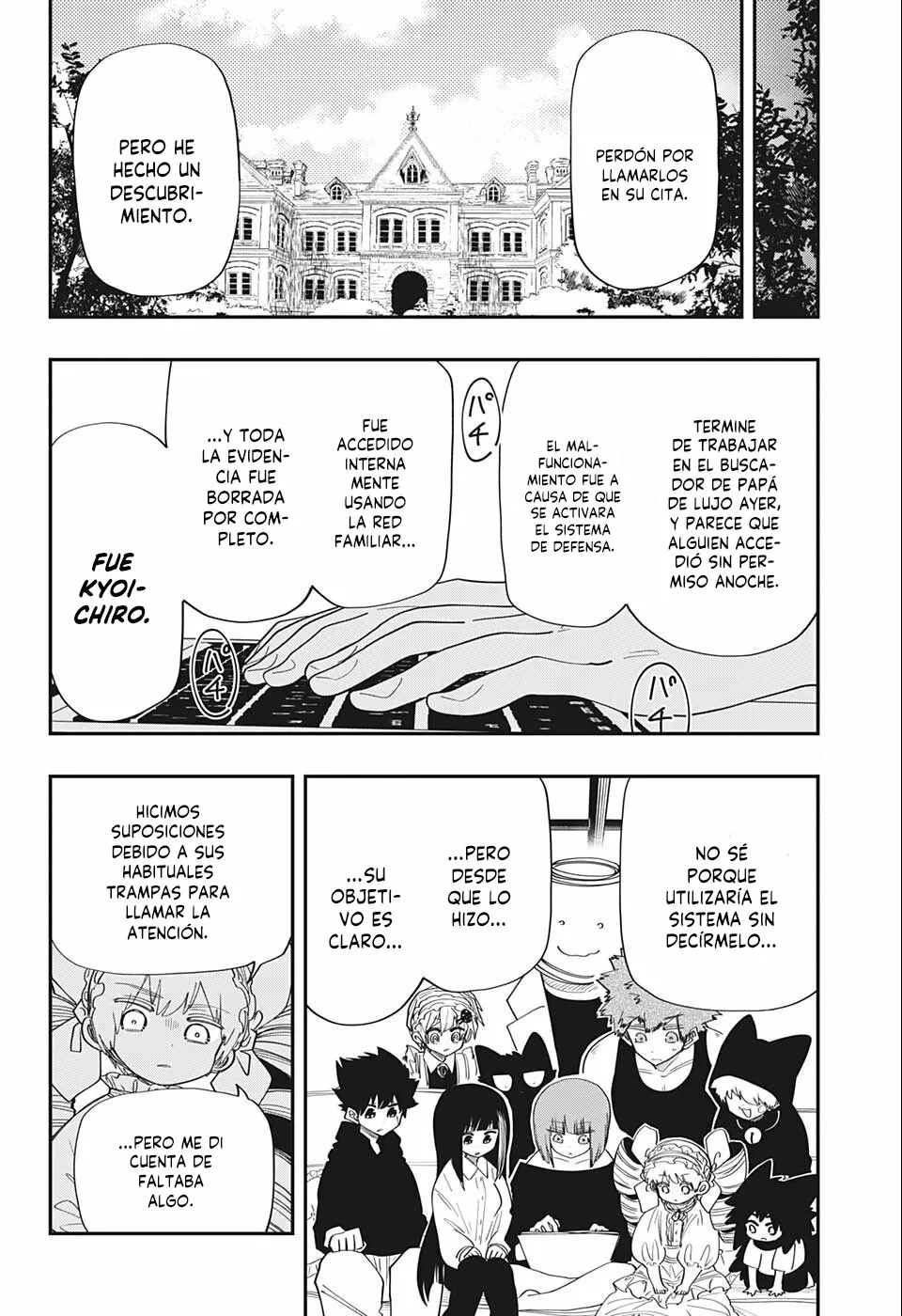 Página 17 del Manga