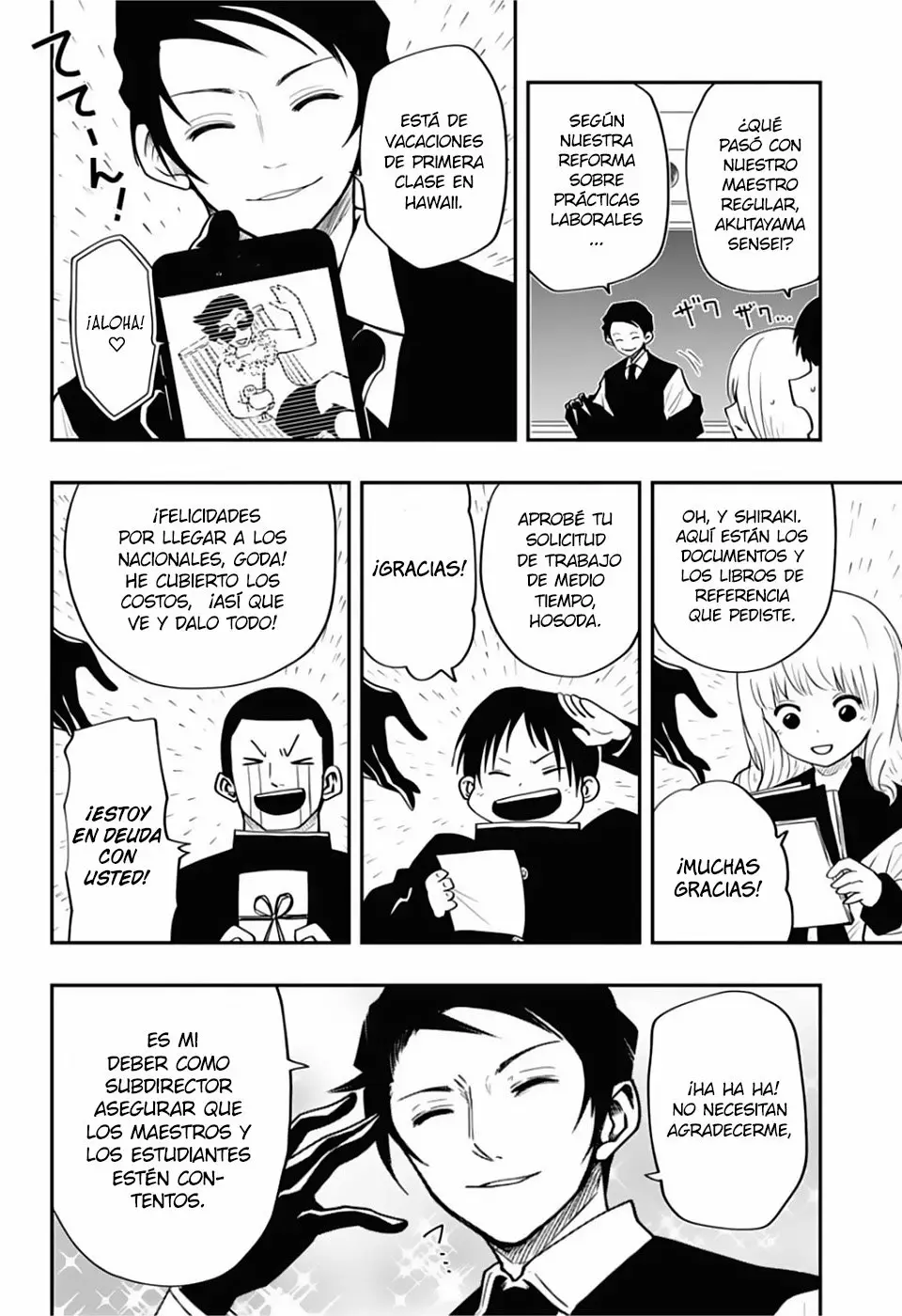 Página 5 del Manga