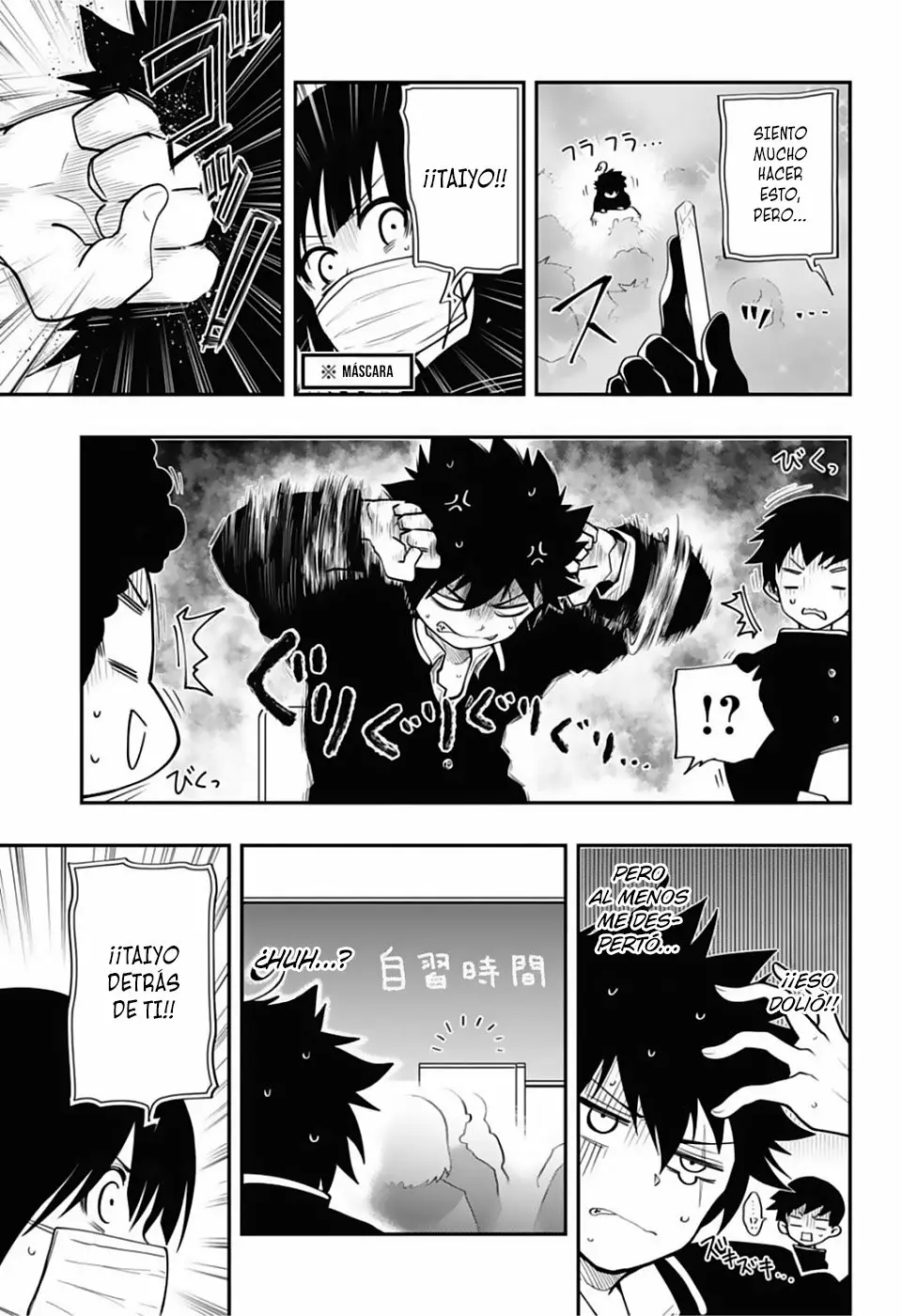 Página 12 del Manga