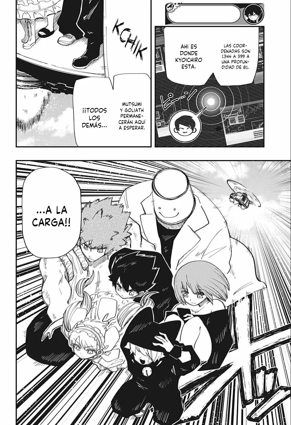 Página 7 del Manga