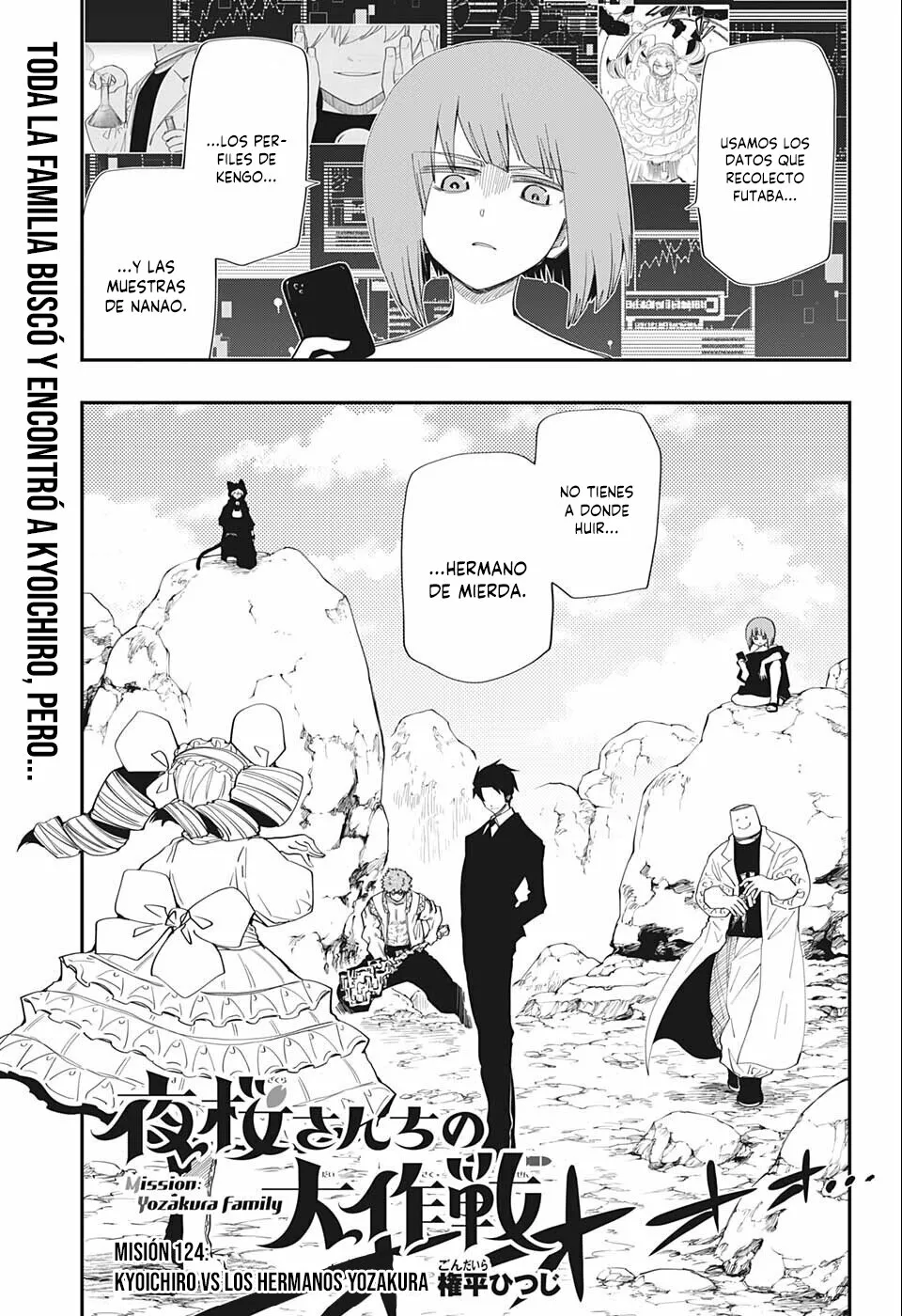 Página 2 del Manga