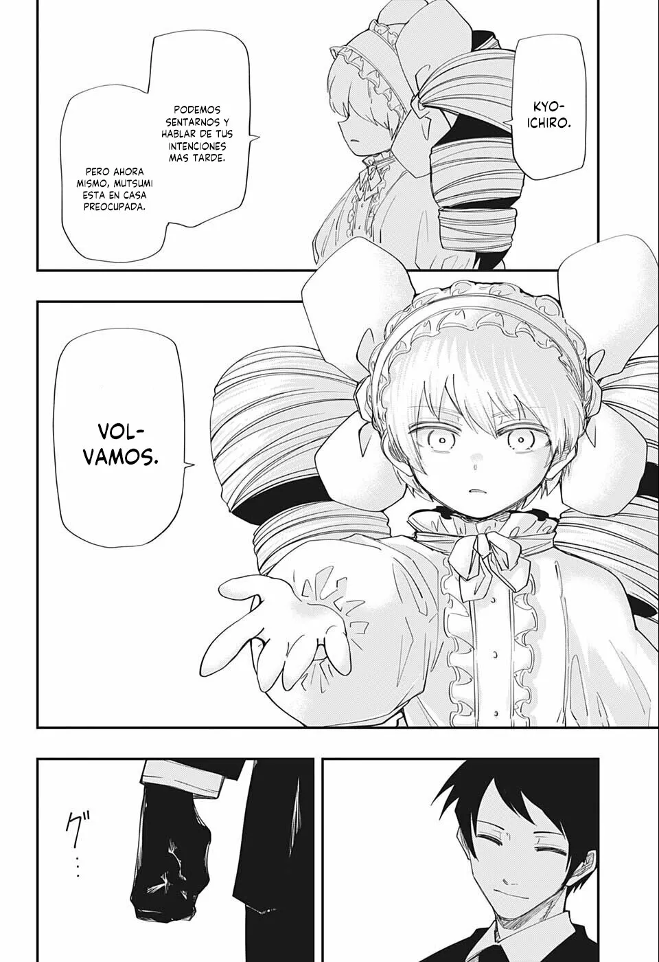 Página 3 del Manga