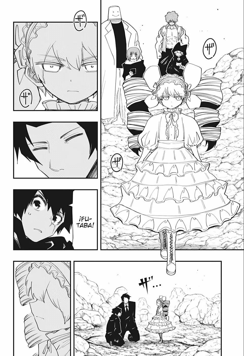 Página 9 del Manga