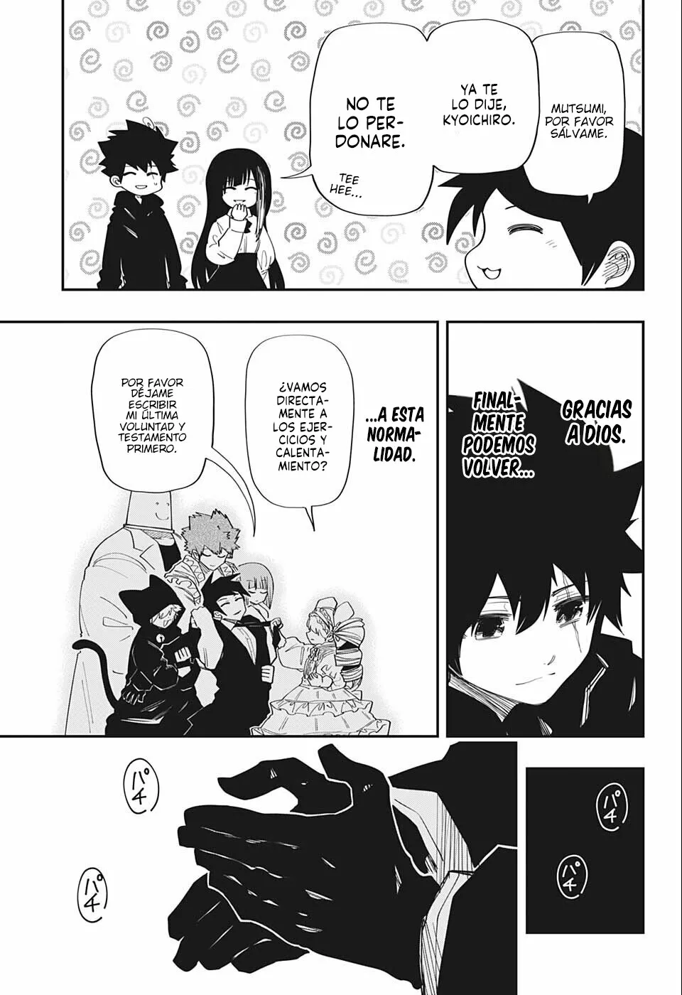 Página 17 del Manga