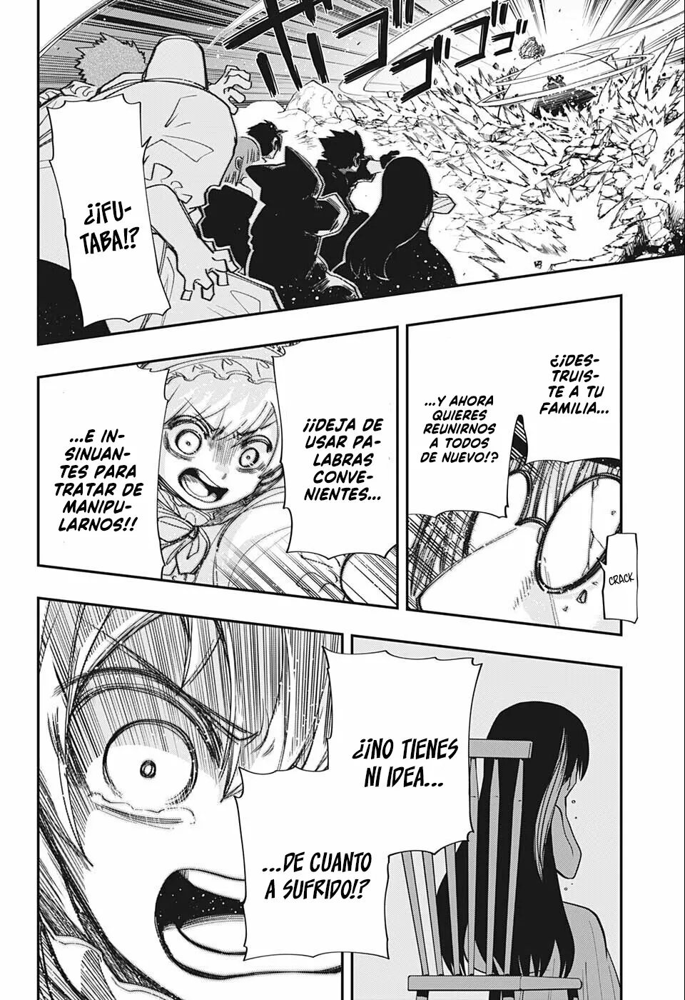 Página 16 del Manga