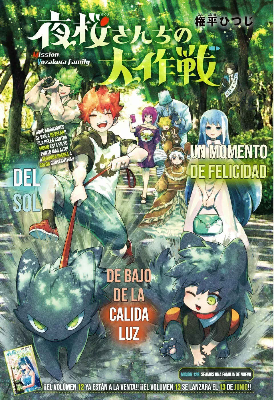 Página 2 del Manga