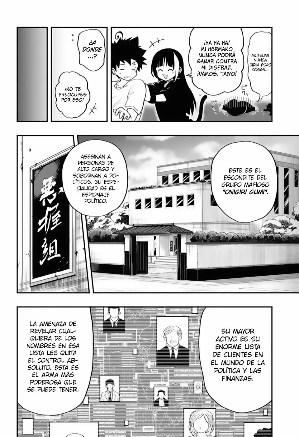 Página 5 del Manga