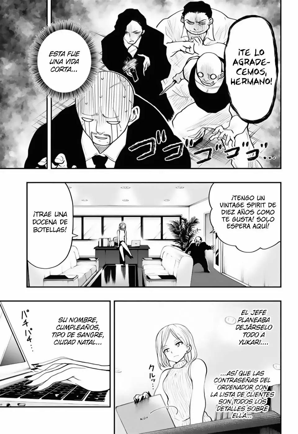 Página 12 del Manga