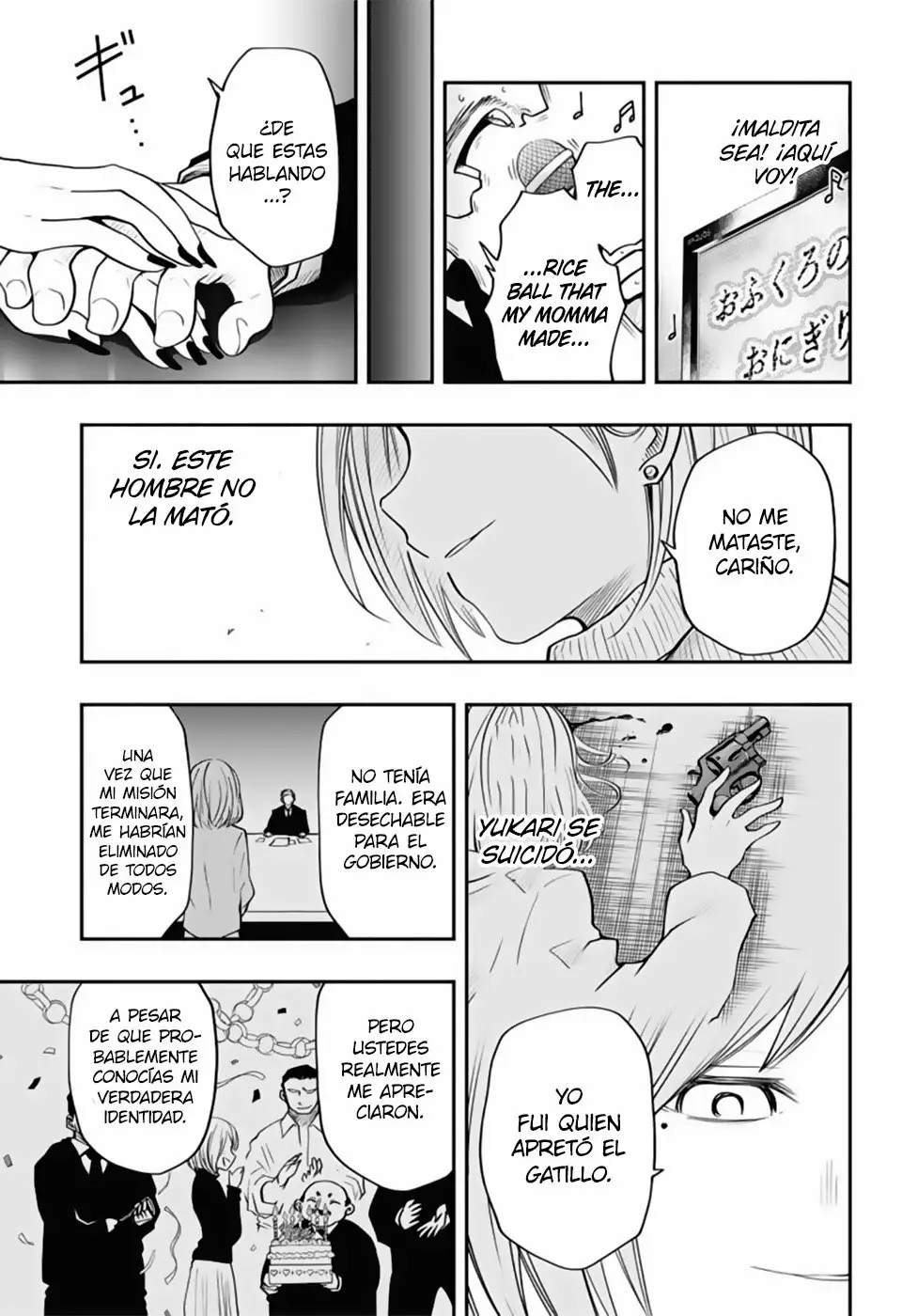 Página 16 del Manga