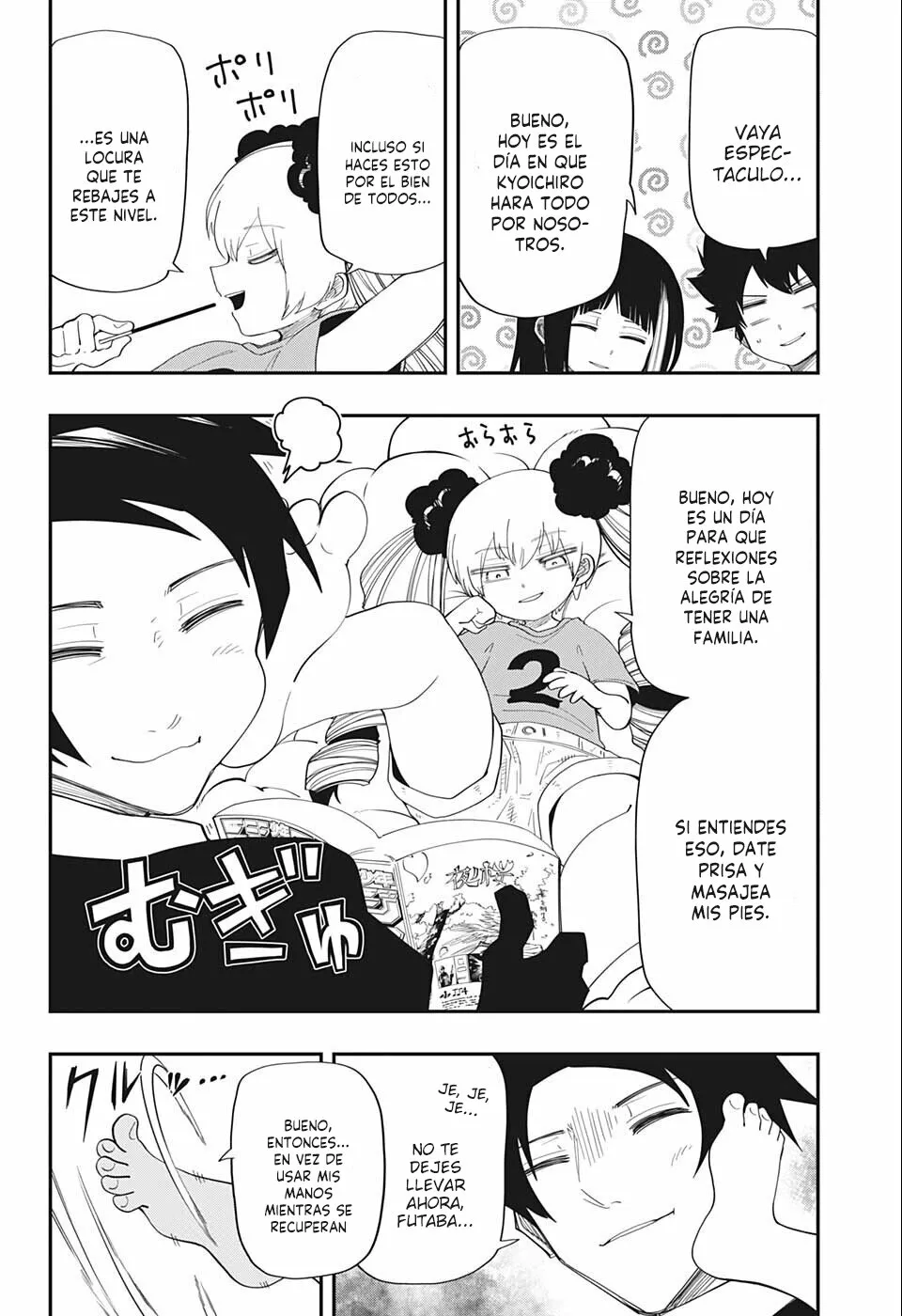Página 3 del Manga