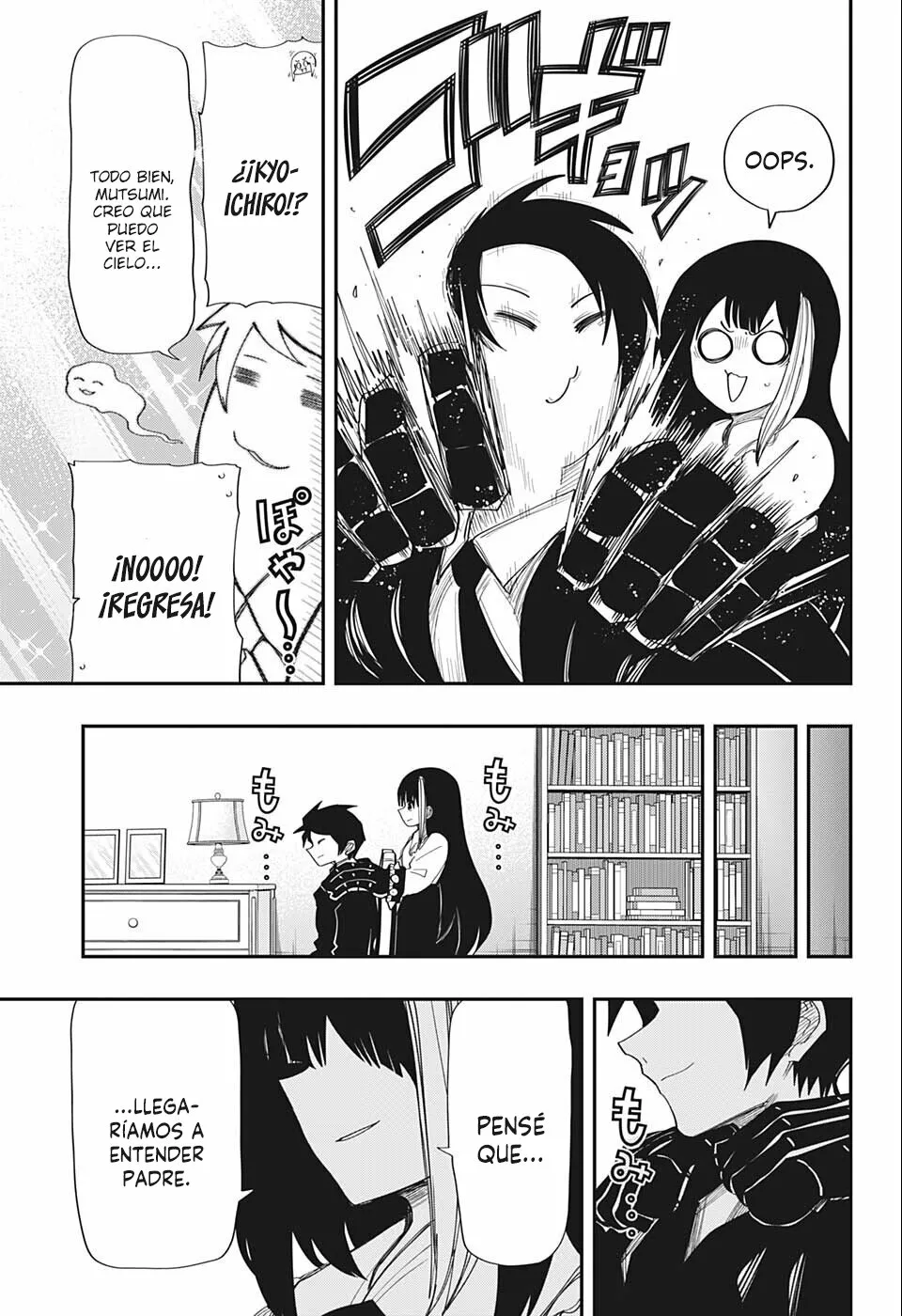 Página 12 del Manga