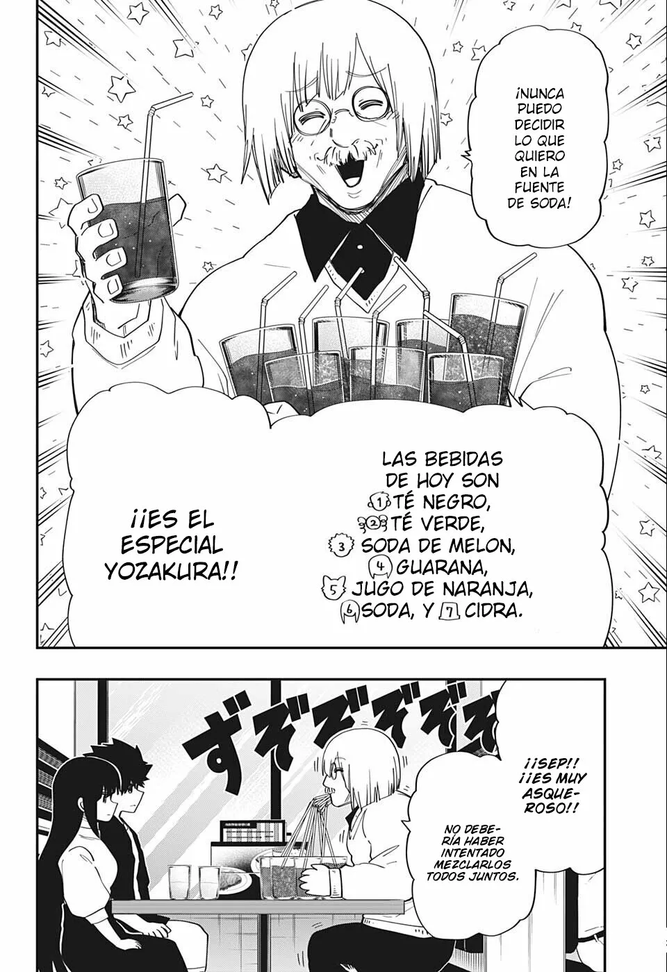 Página 3 del Manga