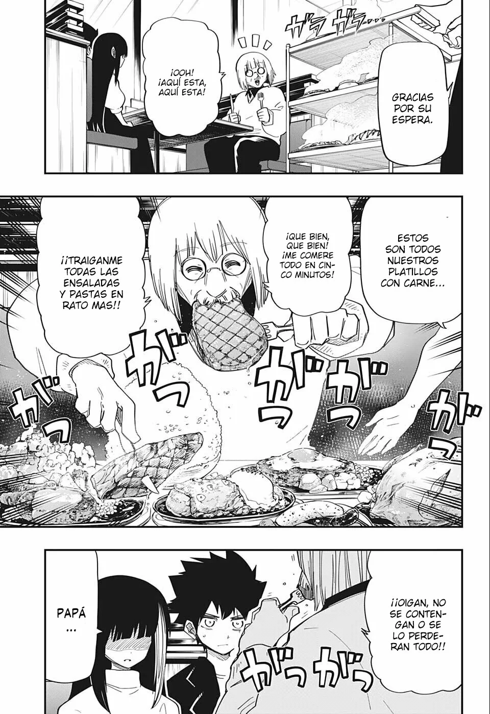 Página 4 del Manga