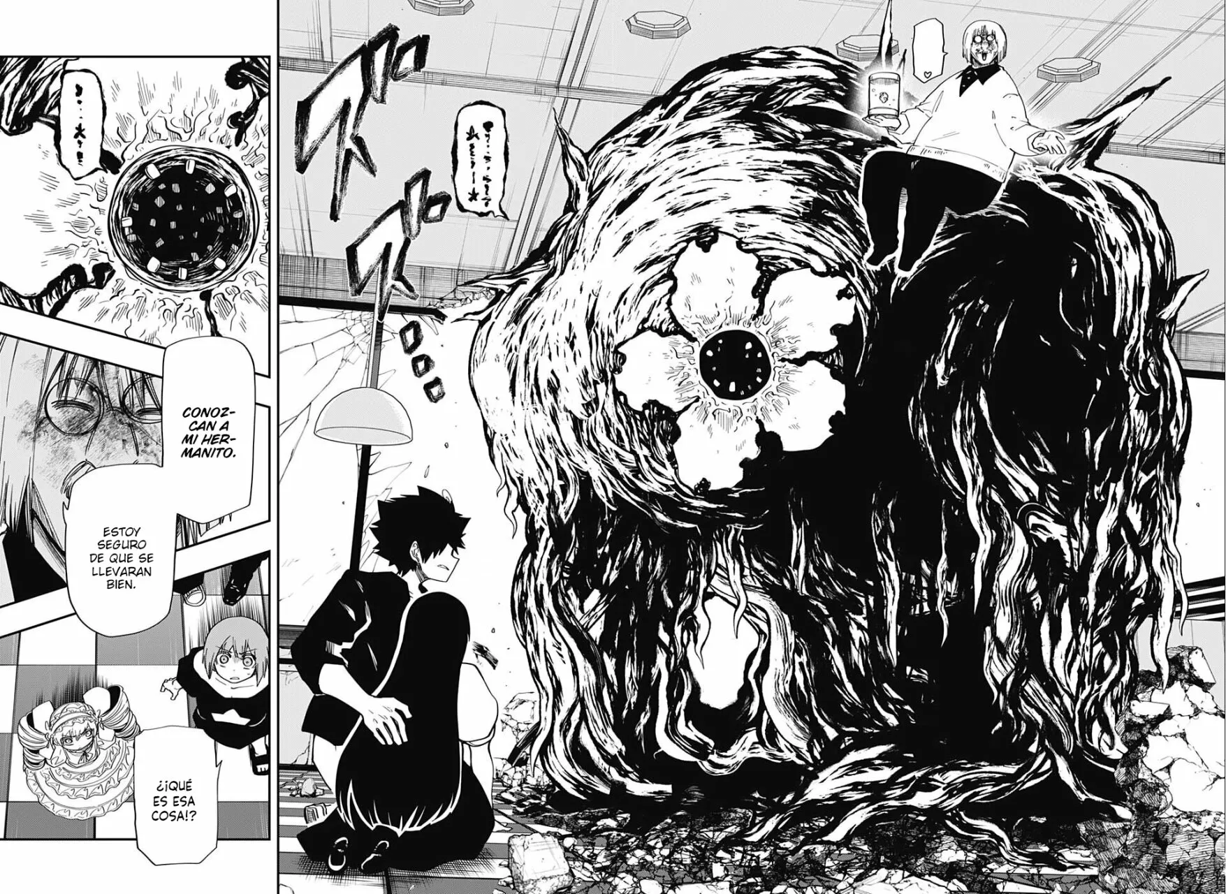 Página 7 del Manga