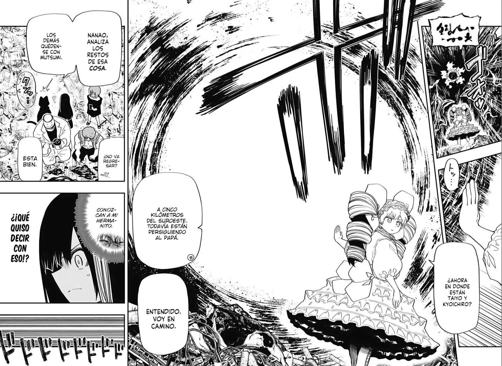 Página 17 del Manga
