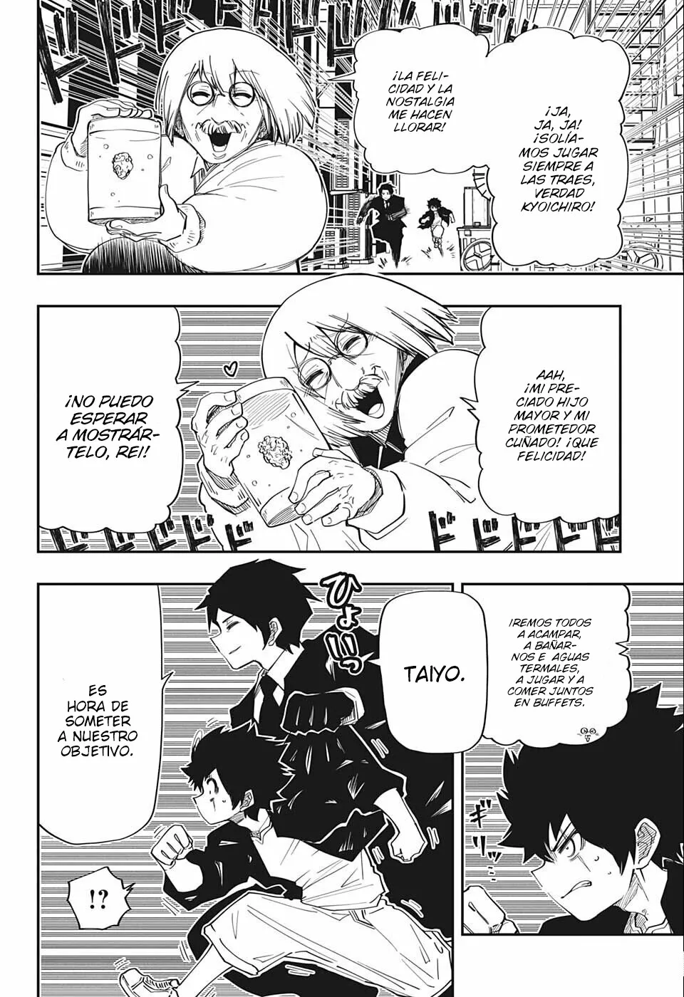 Página 18 del Manga