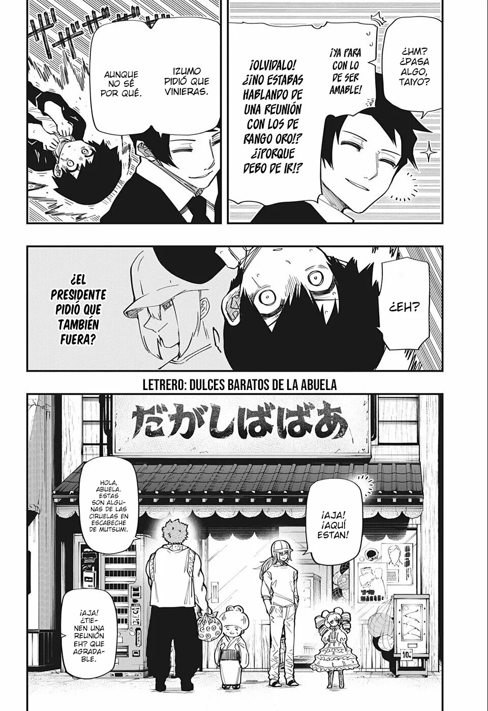 Página 3 del Manga