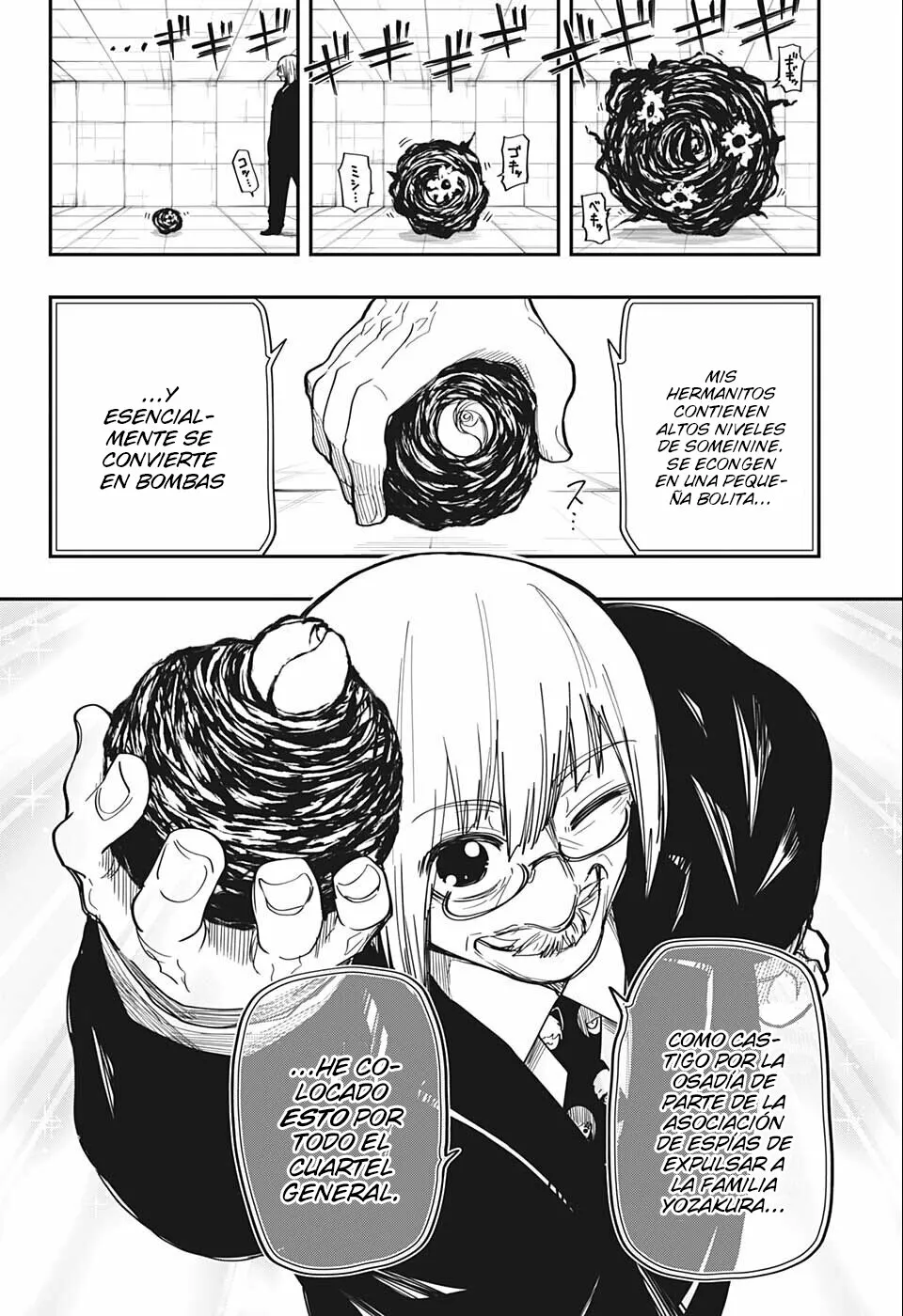 Página 7 del Manga