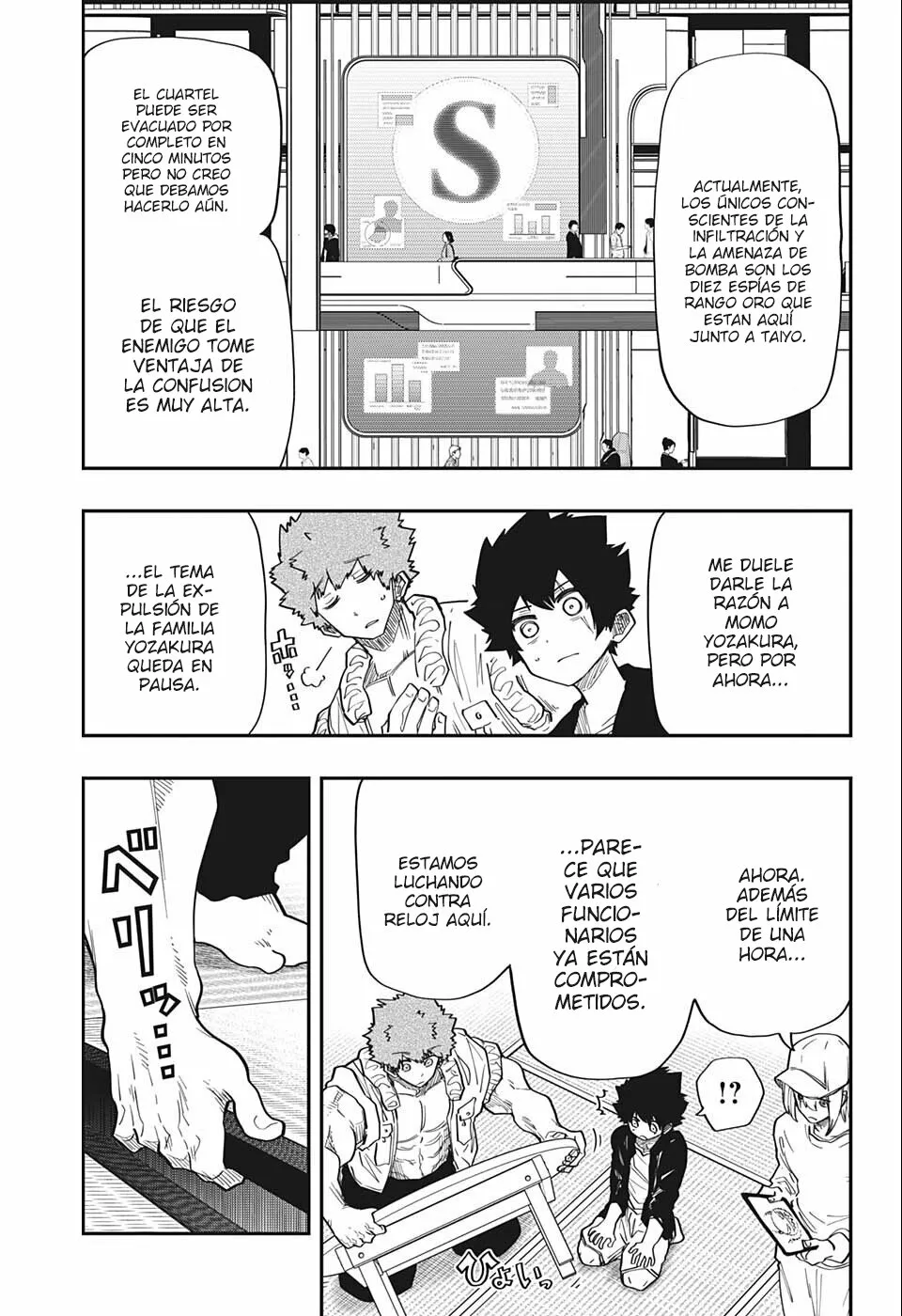 Página 14 del Manga