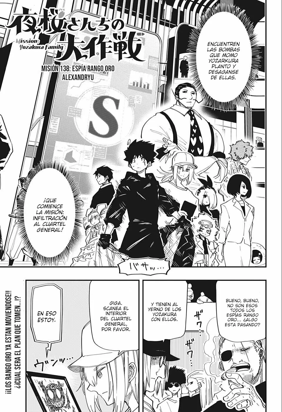 Página 2 del Manga
