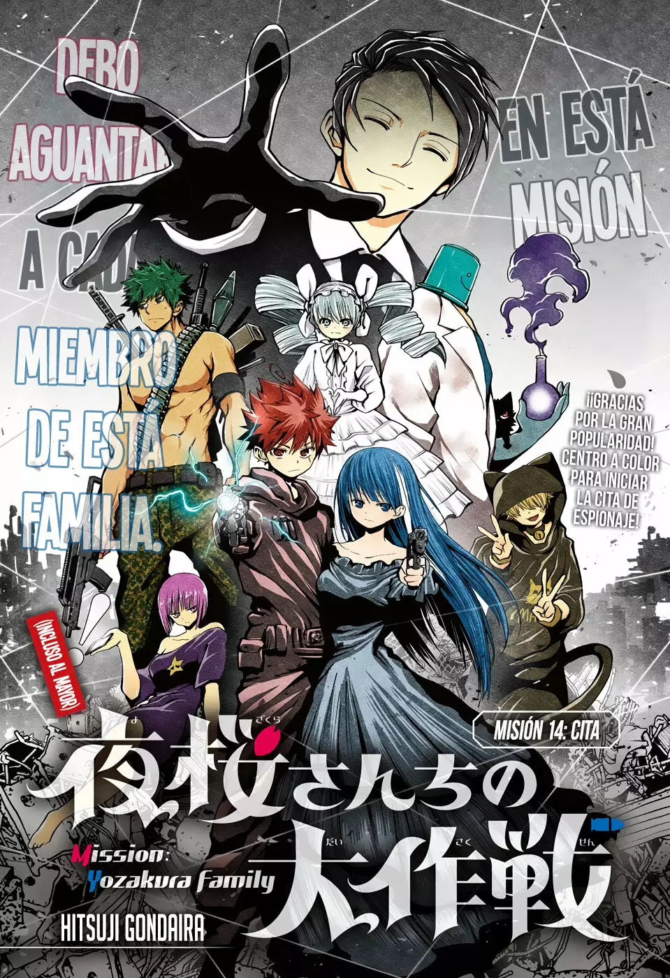 Página 2 del Manga