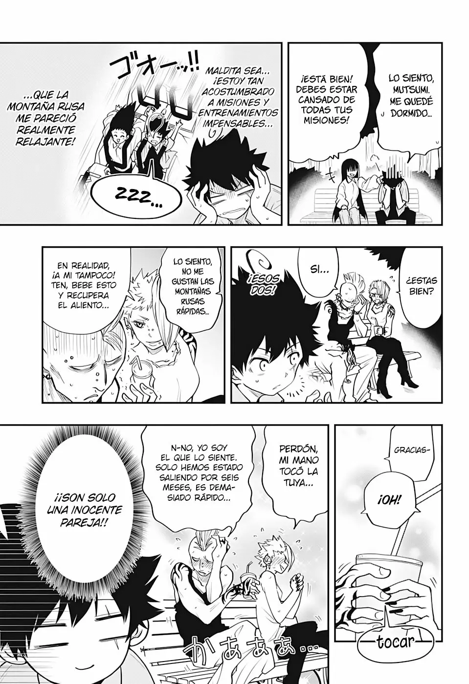 Página 14 del Manga