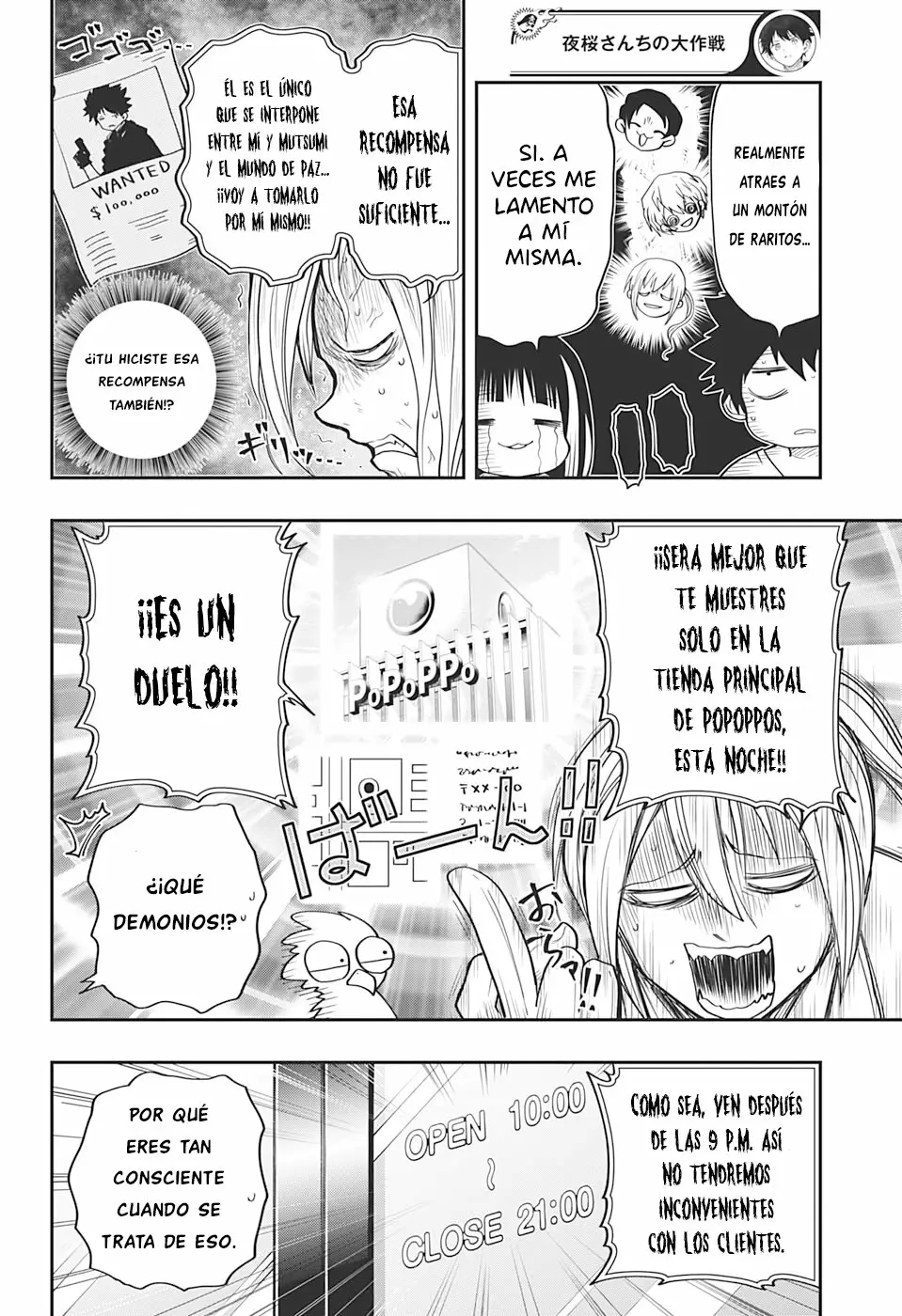 Página 11 del Manga