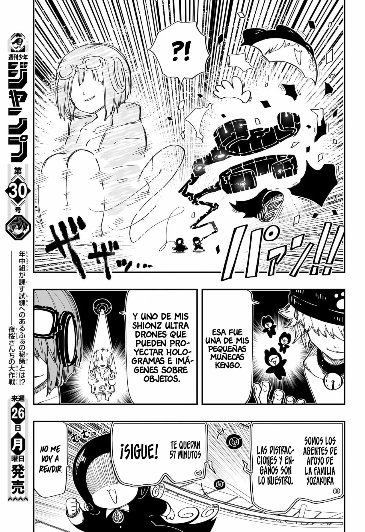 Página 6 del Manga