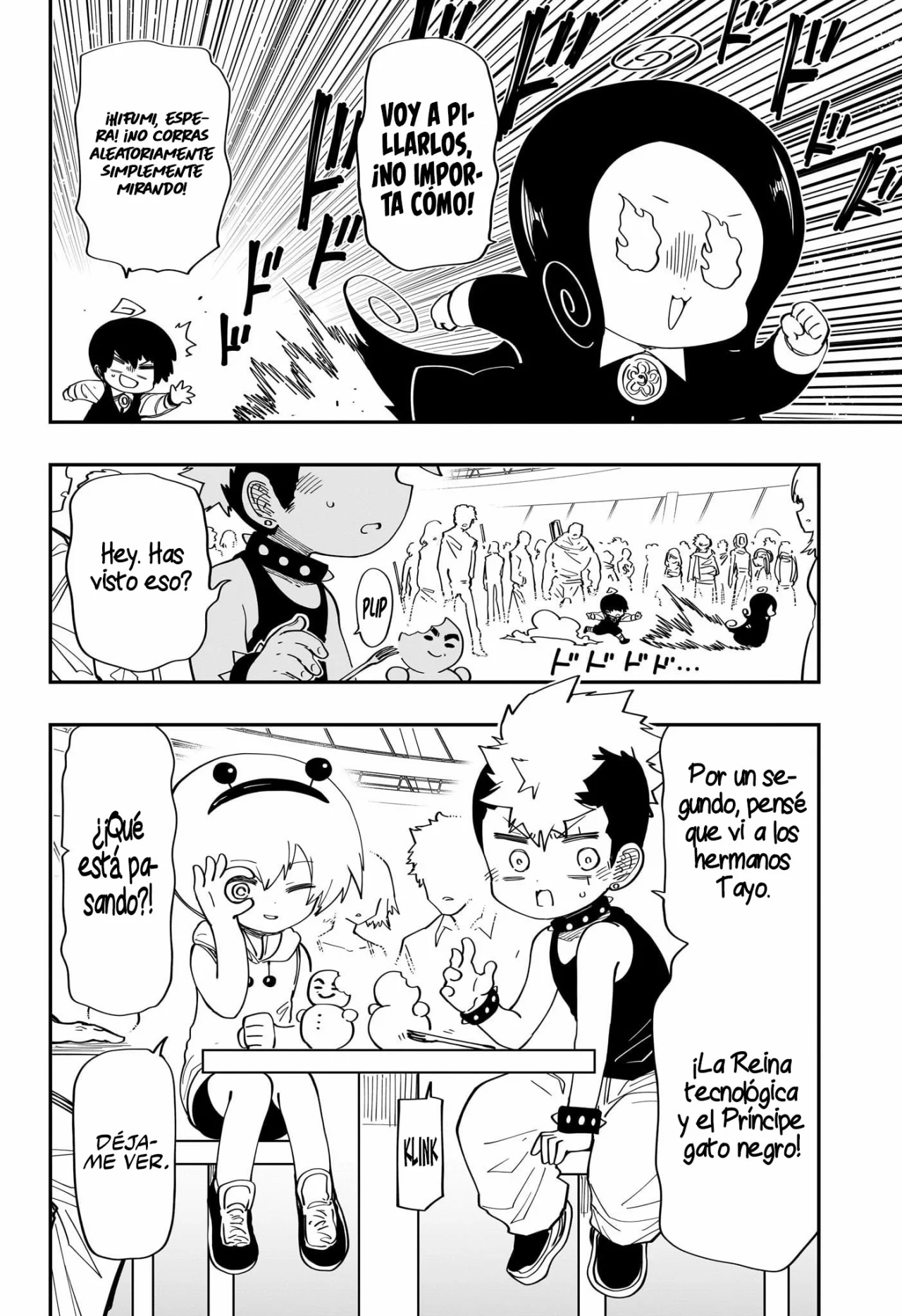 Página 7 del Manga