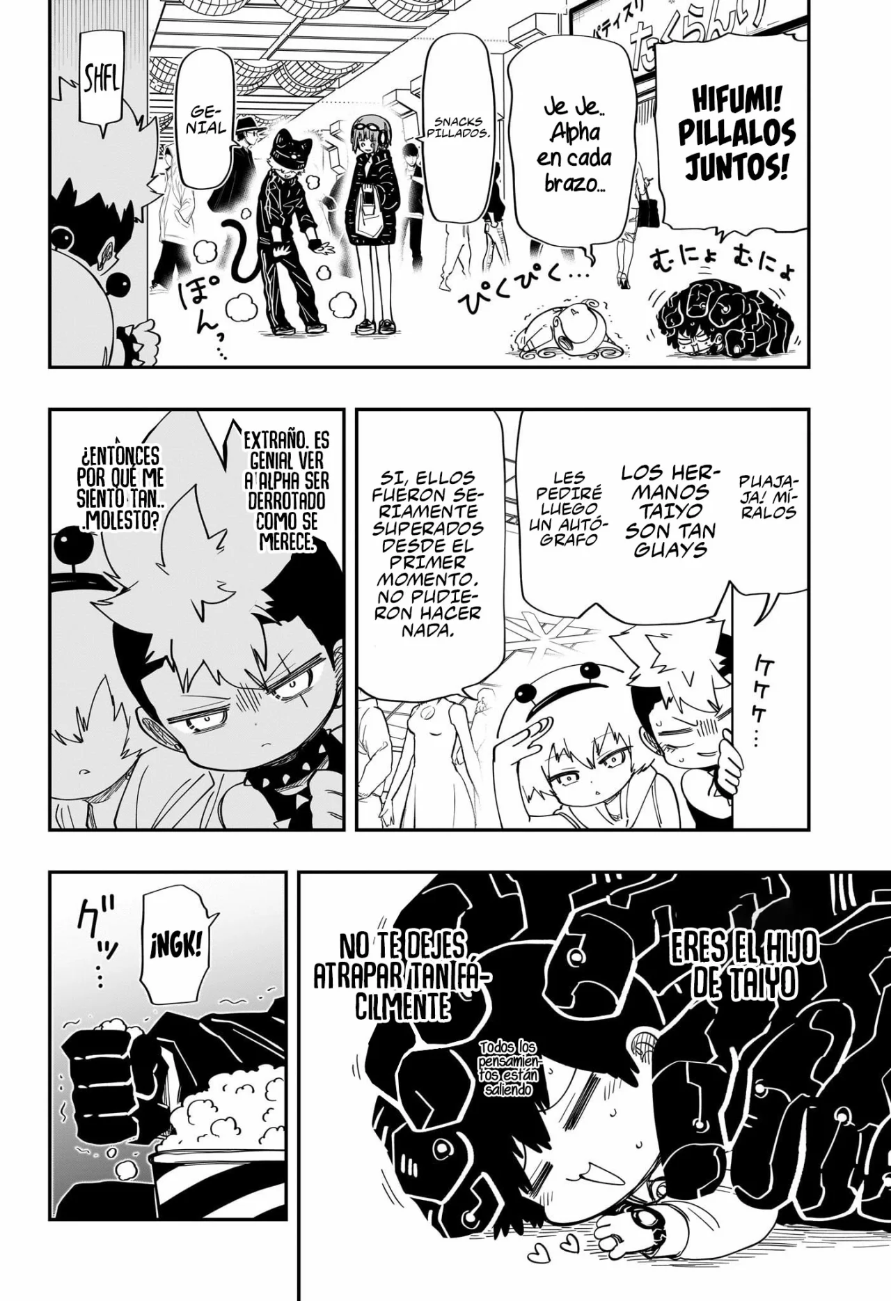 Página 17 del Manga