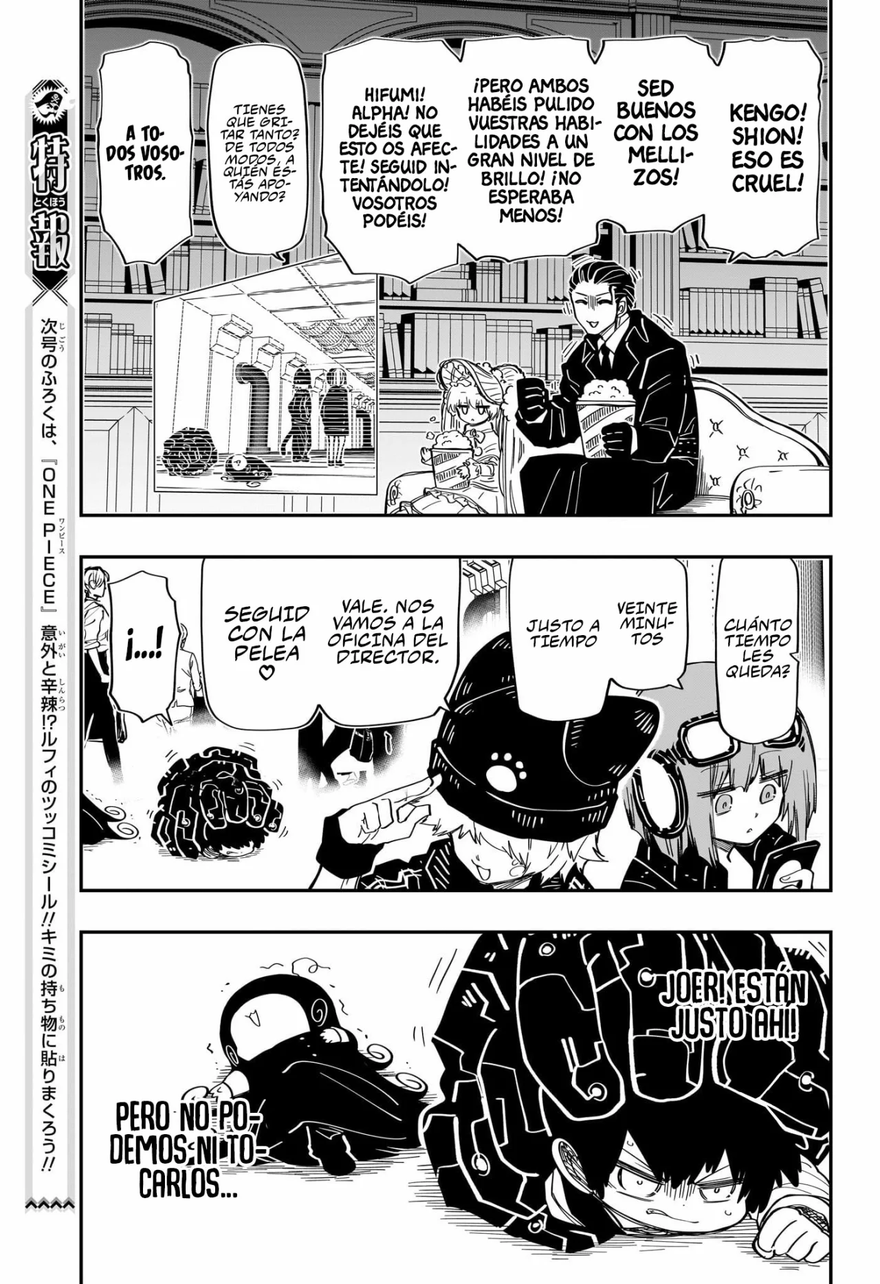 Página 18 del Manga
