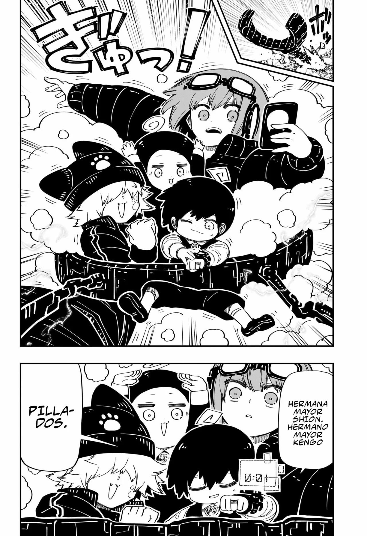 Página 17 del Manga