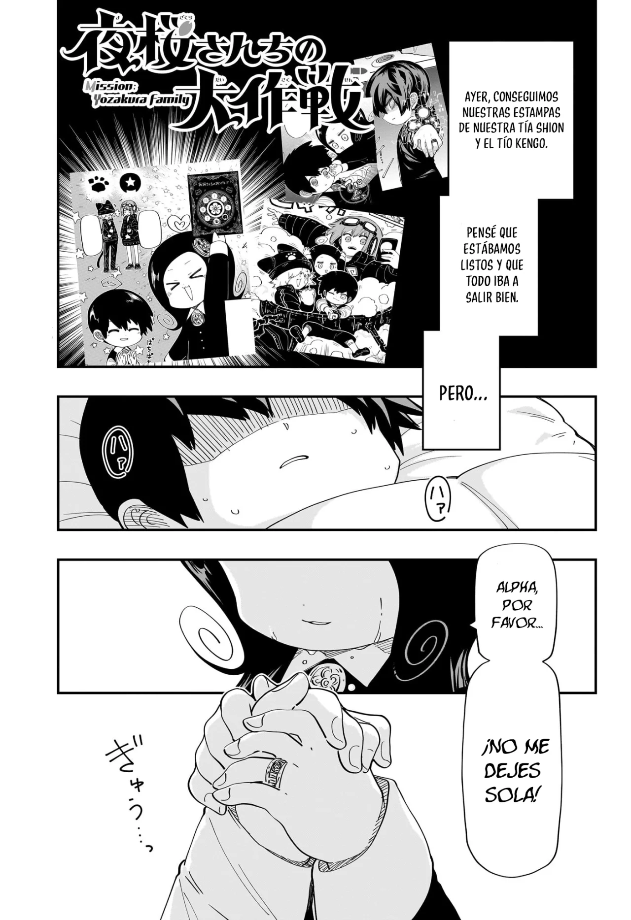 Página 2 del Manga