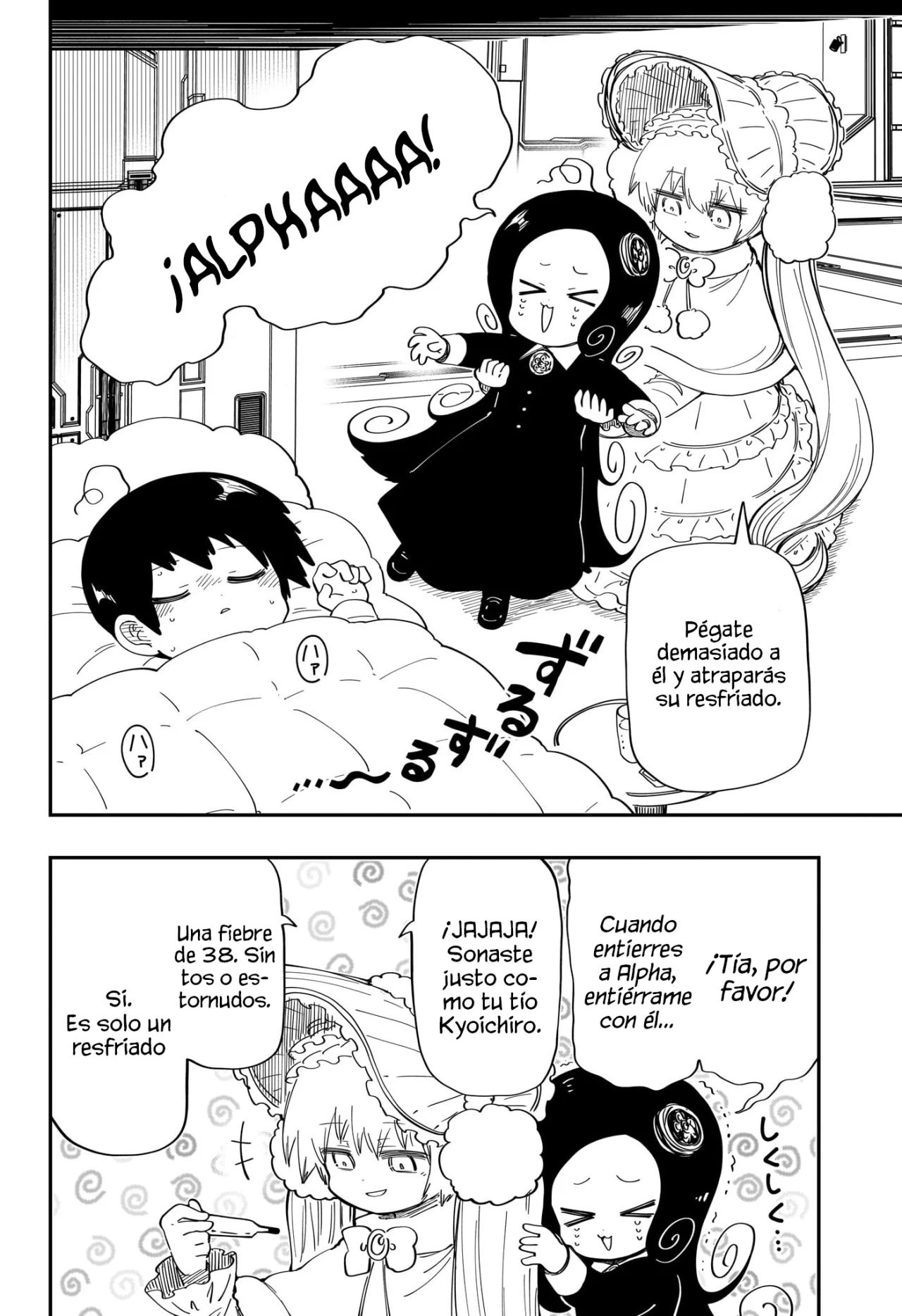 Página 3 del Manga