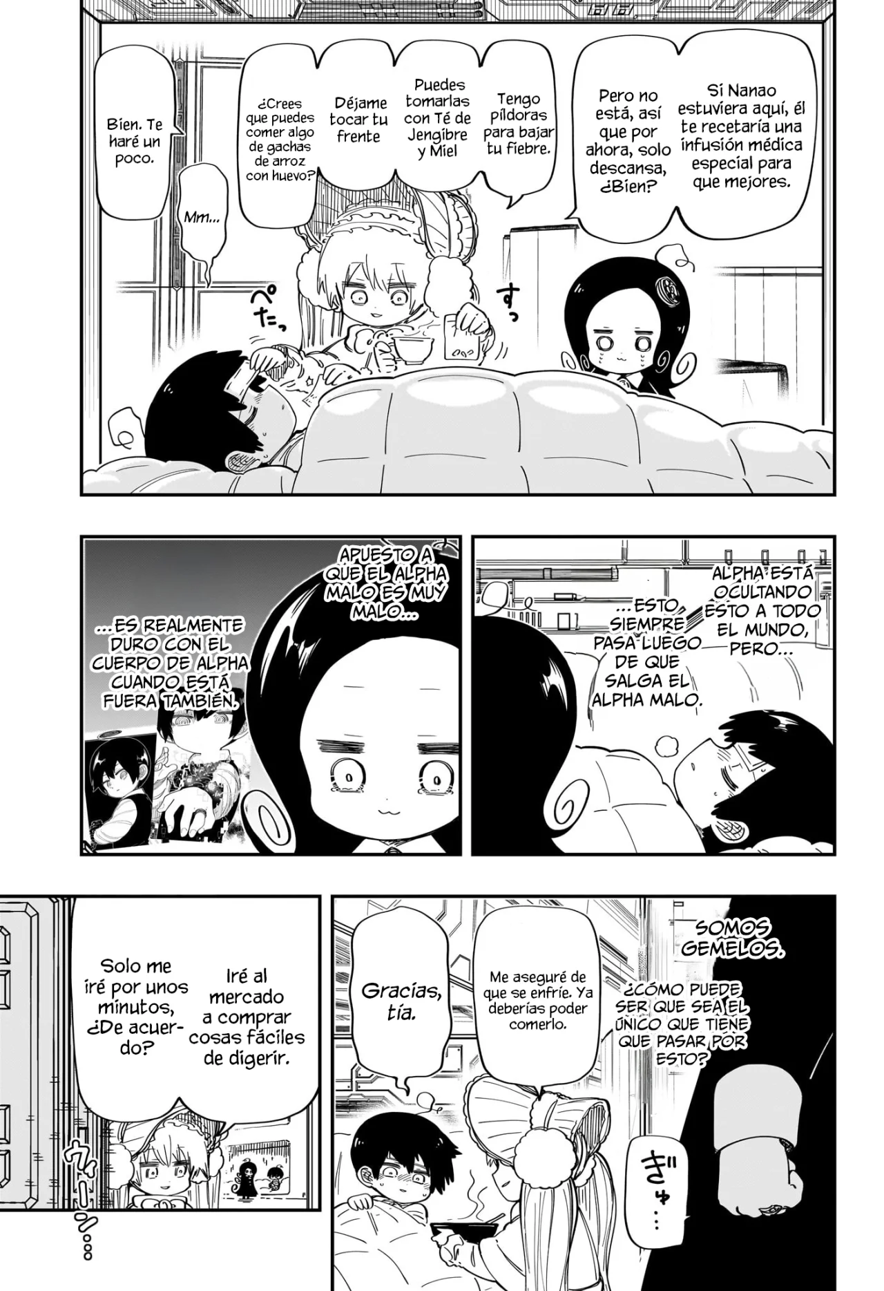 Página 4 del Manga