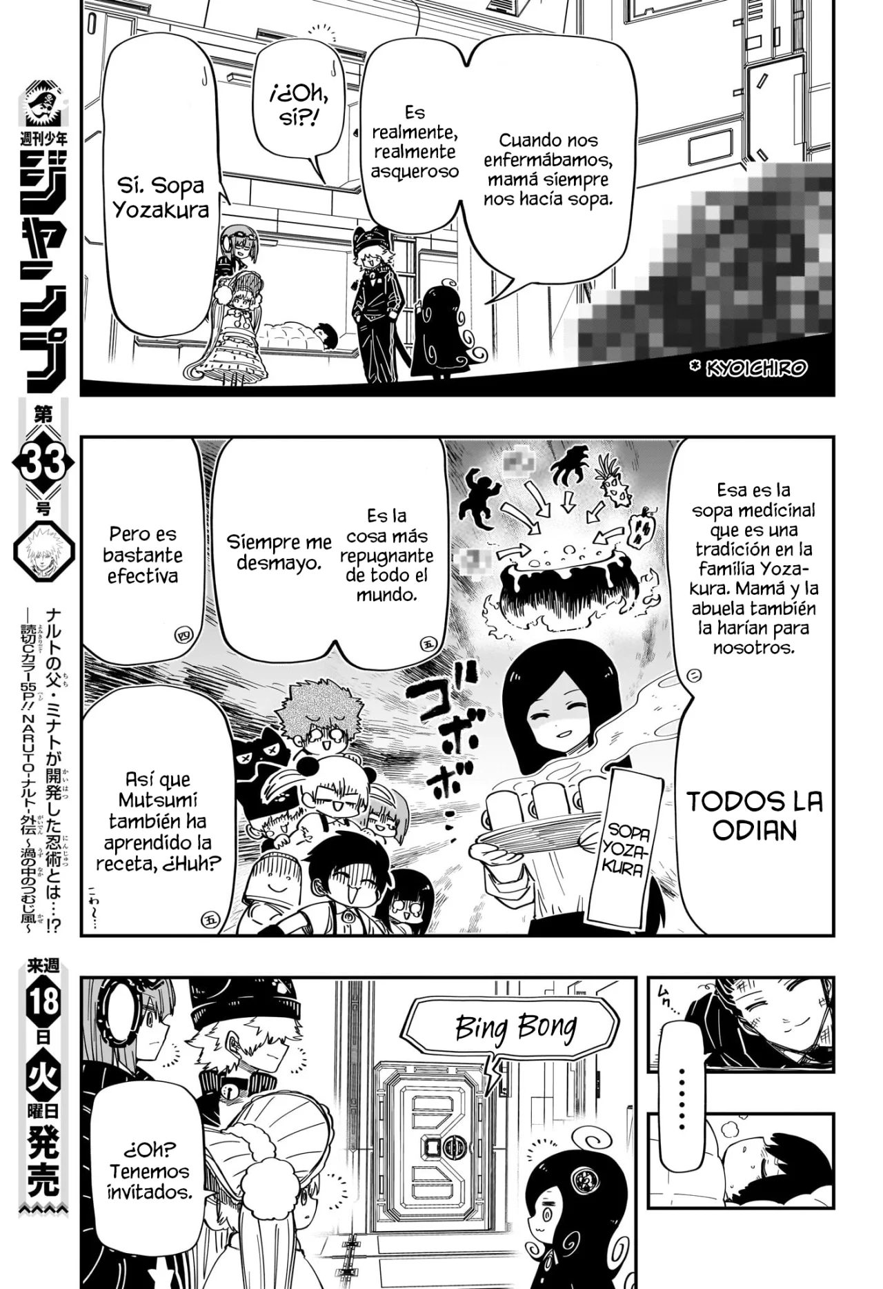 Página 8 del Manga