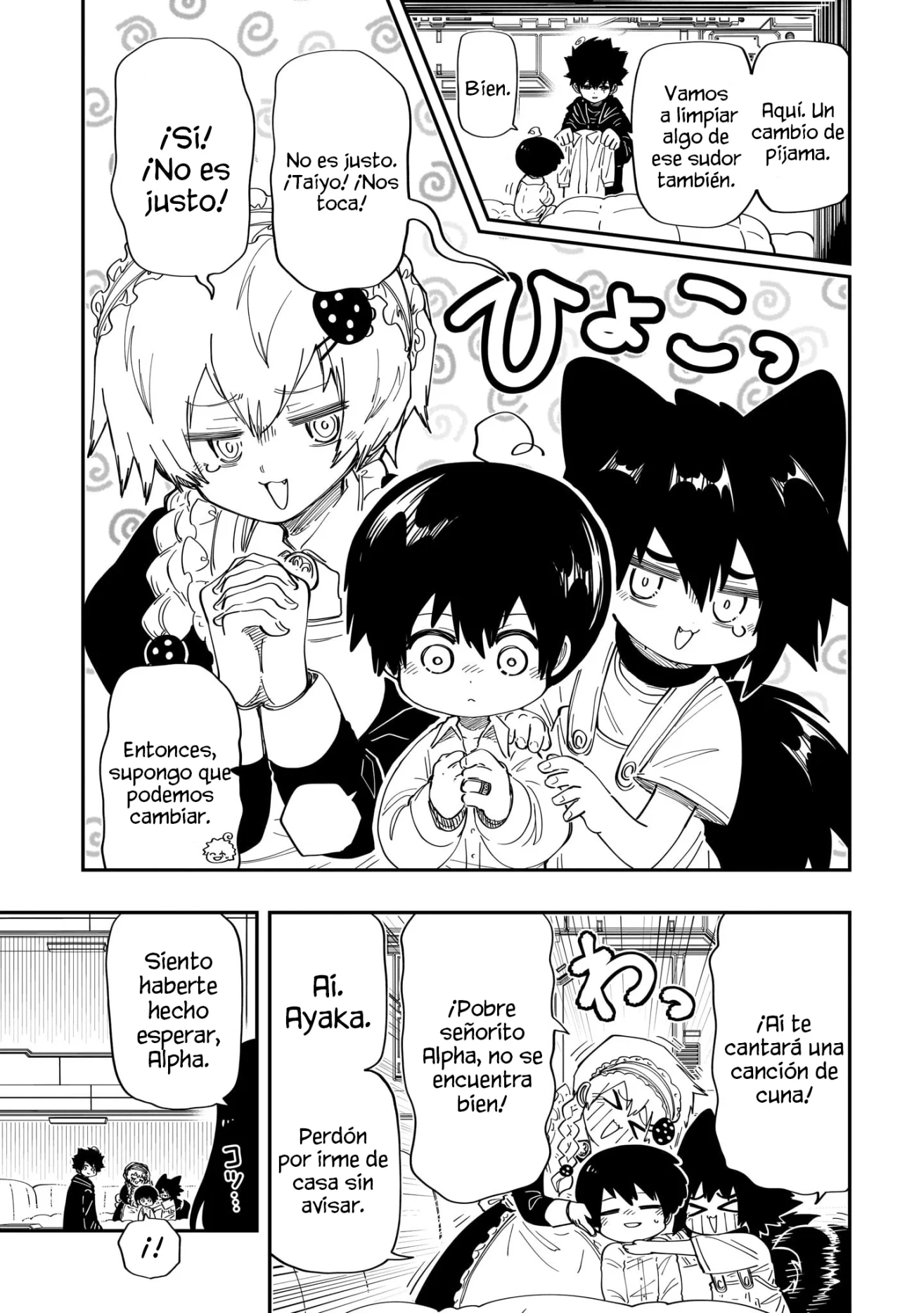 Página 14 del Manga