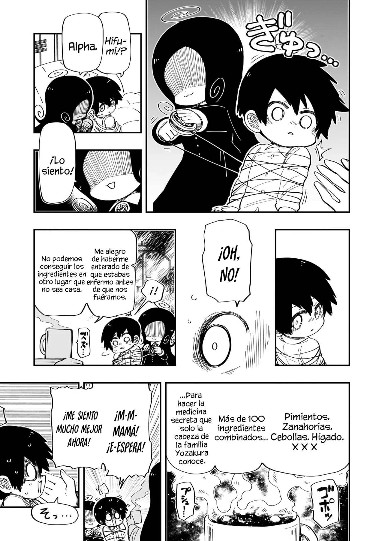 Página 16 del Manga