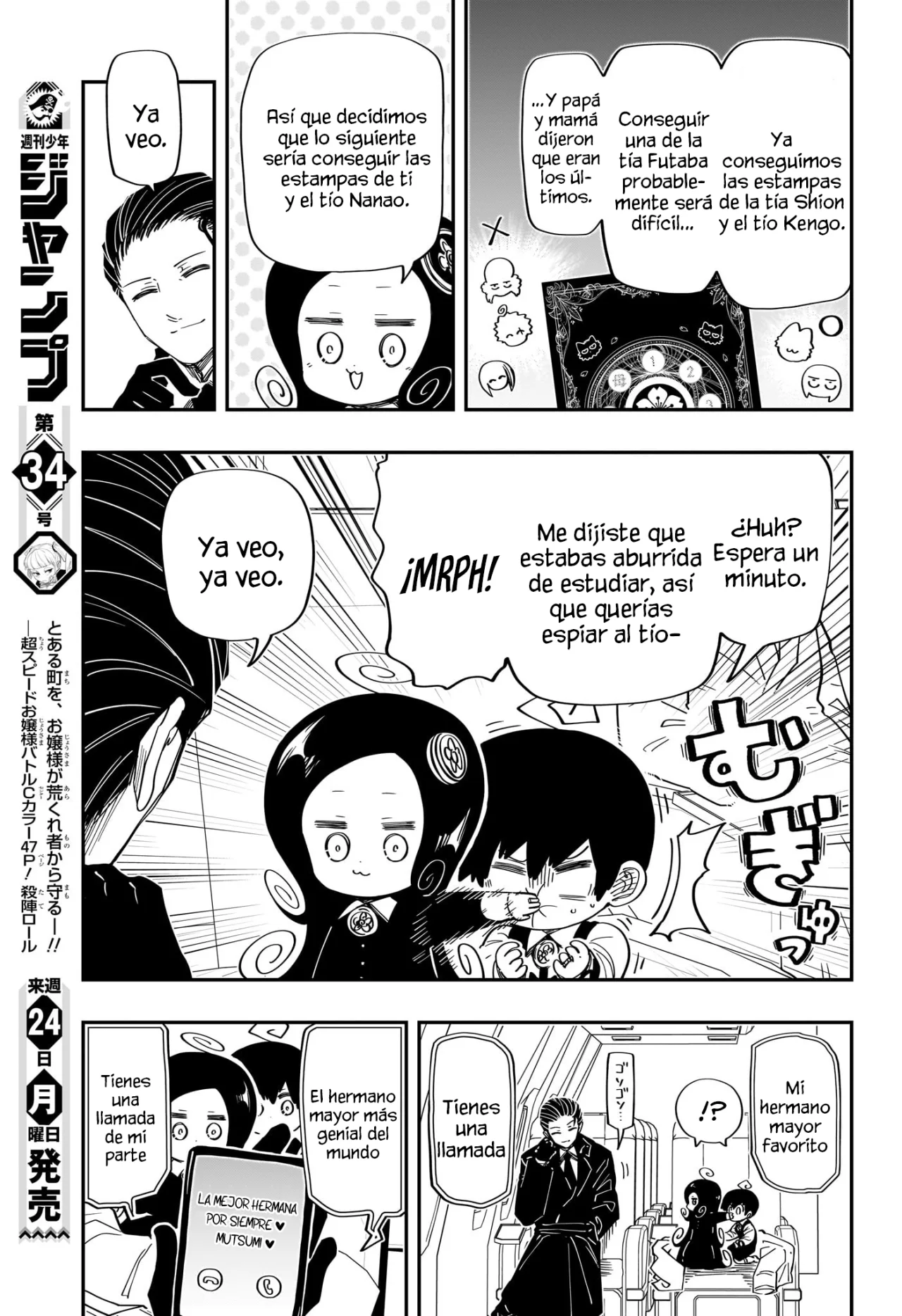 Página 6 del Manga